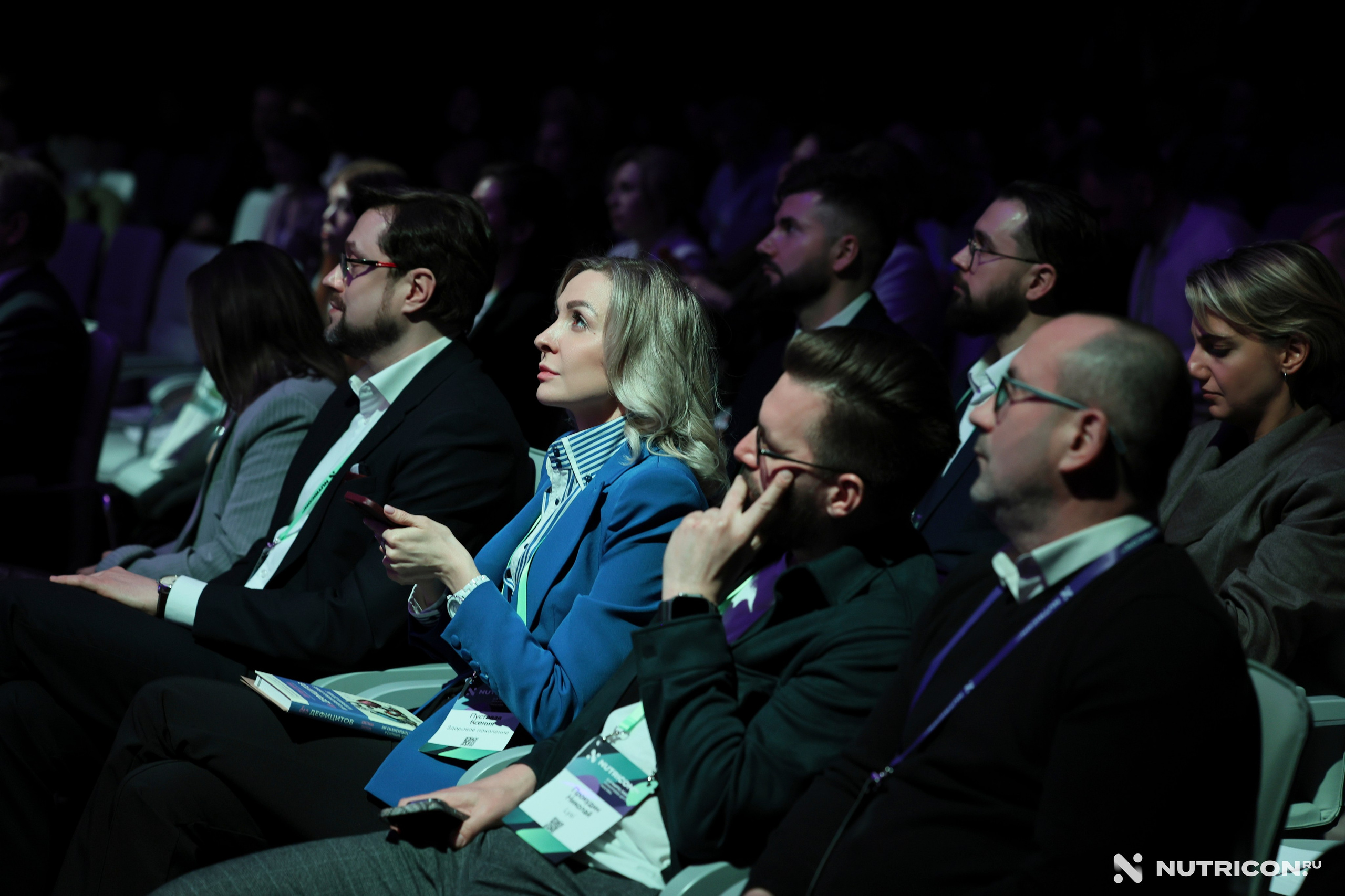 Конференция Nutricon. Главная