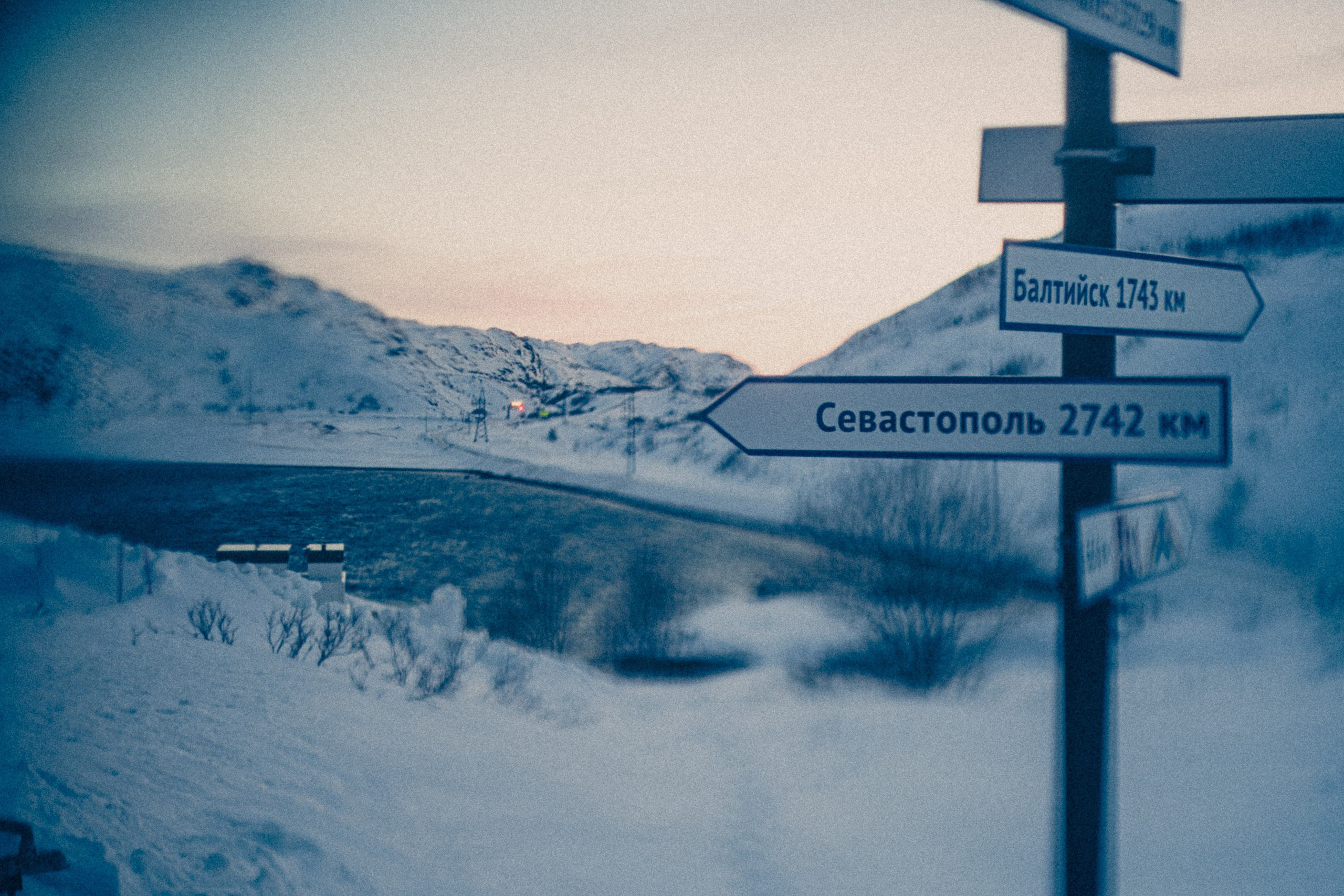 Время. Фотограф * Вячеслав Скоробогатов * Визульный Артист