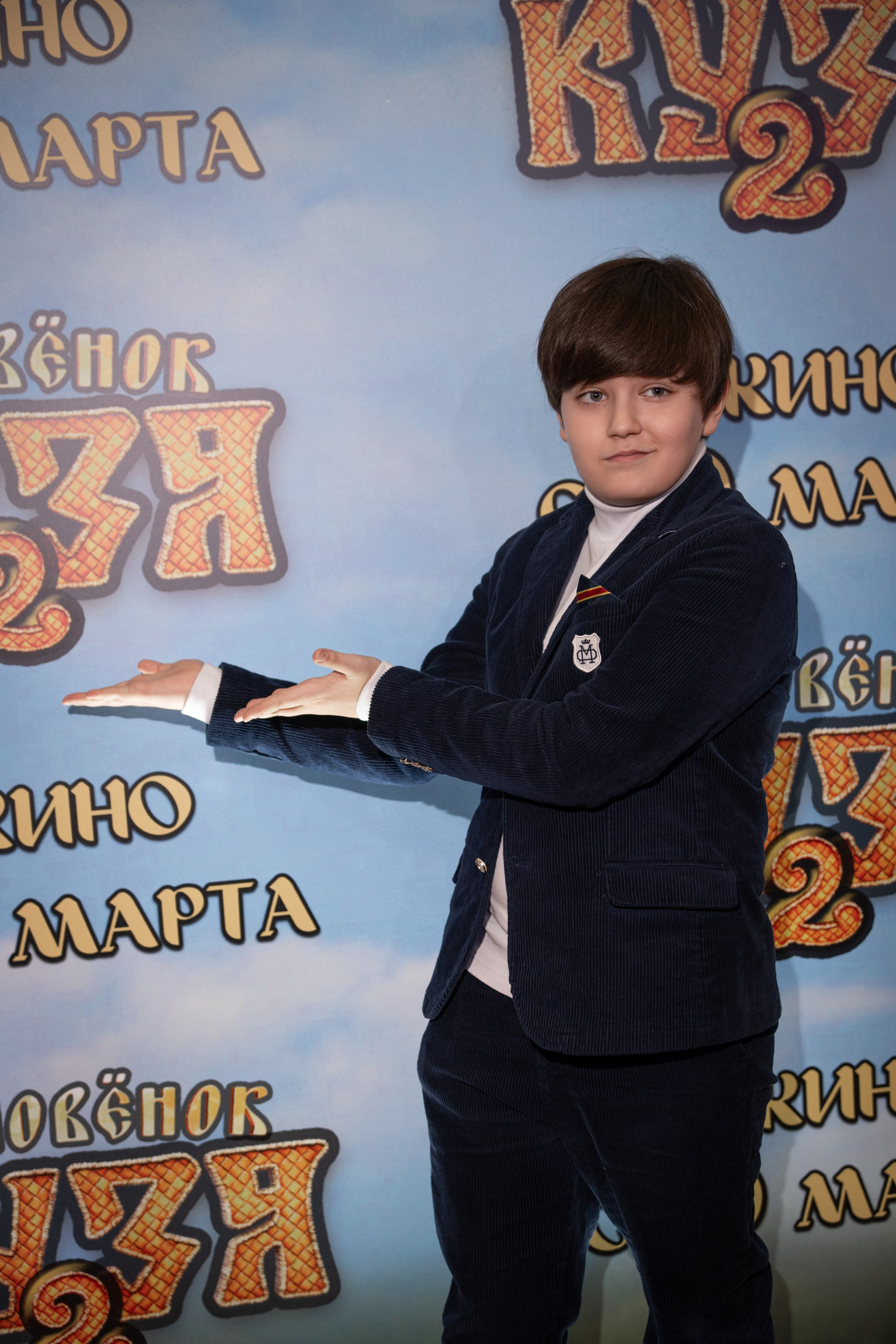 Премьера: Домовёнок Кузя 2. Илья Варин — Фотограф Москва, Тверь