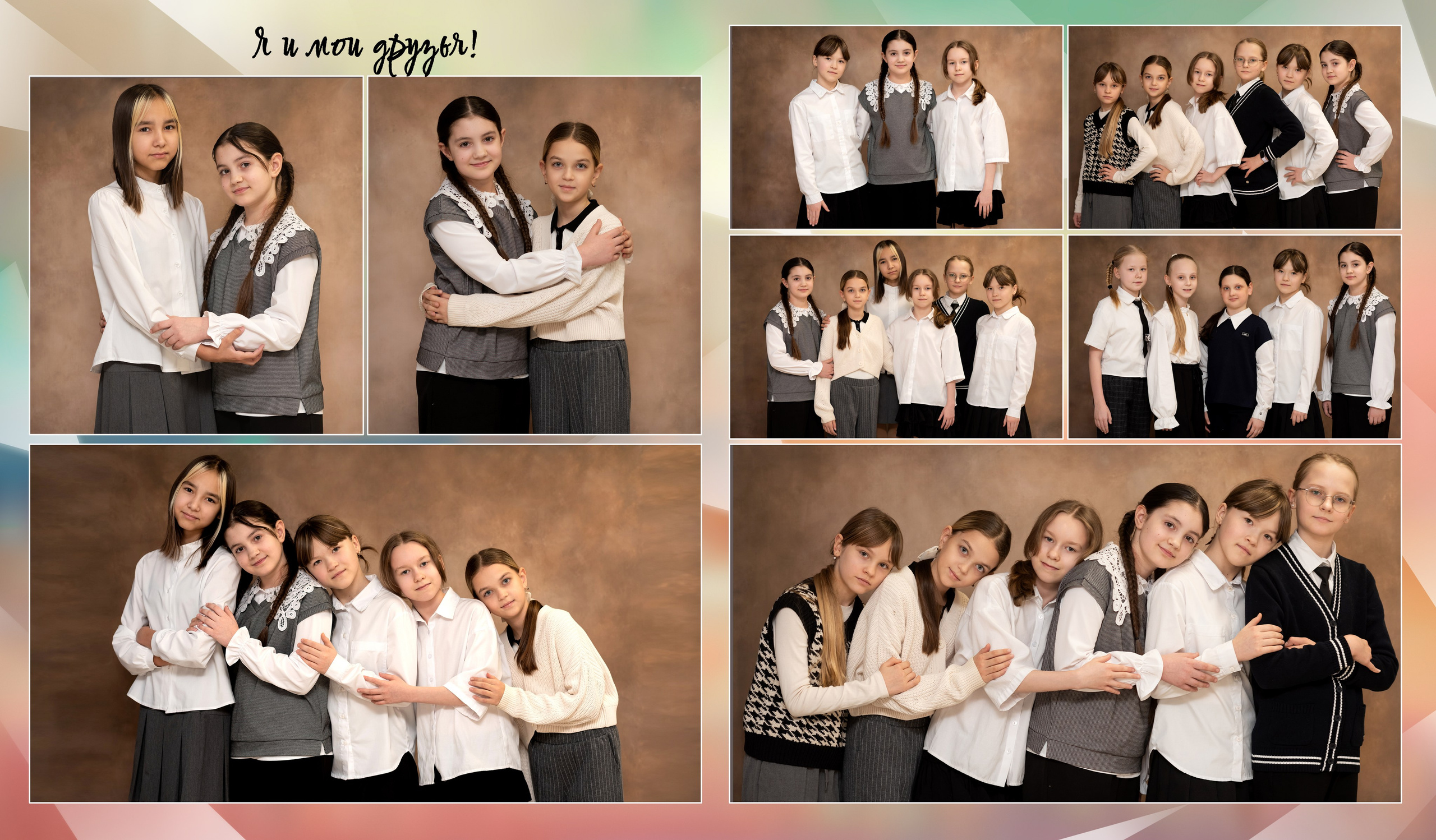 Школа. Фотограф Елена Ситникова