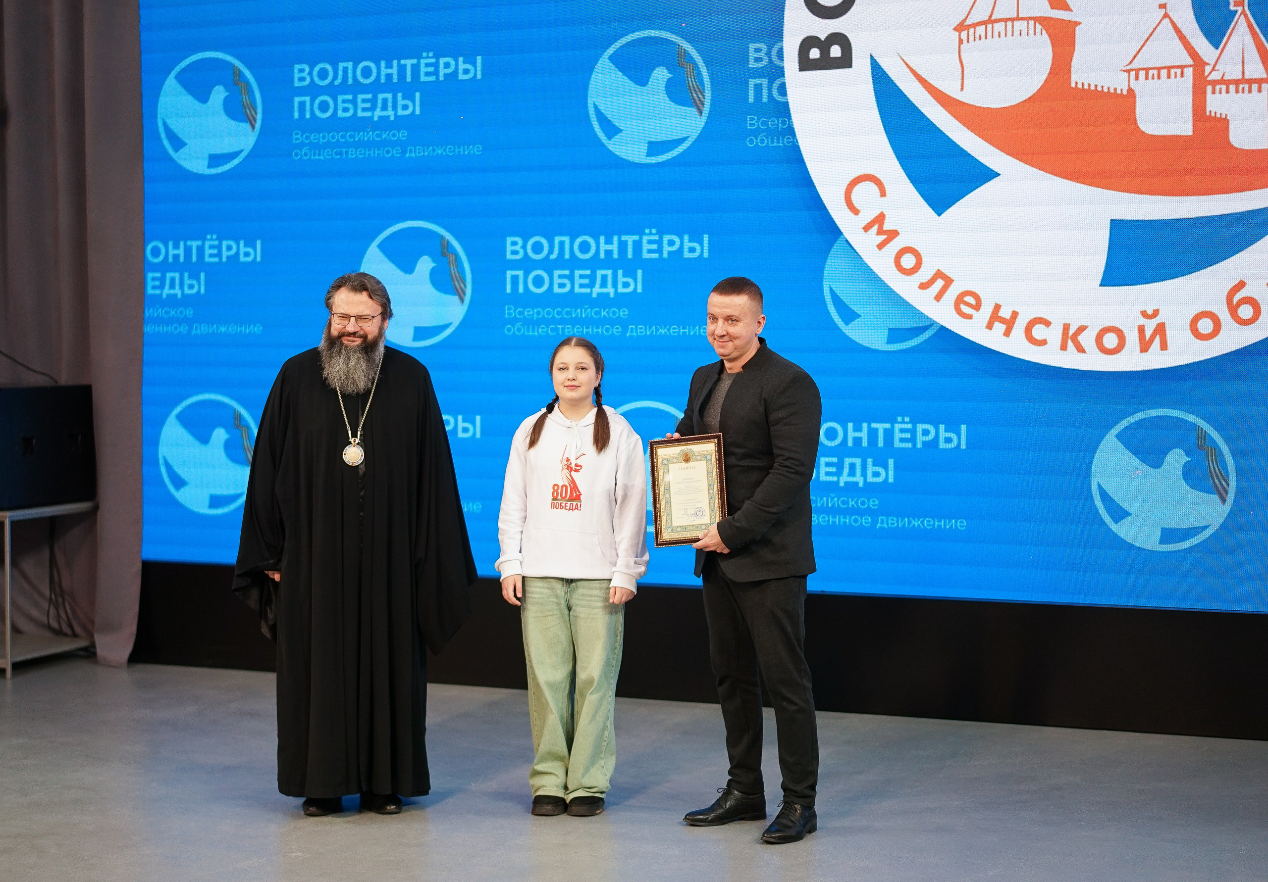 Волонтёры Победы | Итоги 2025 года. Фотограф и видеограф Смоленск | Студия Цезарь