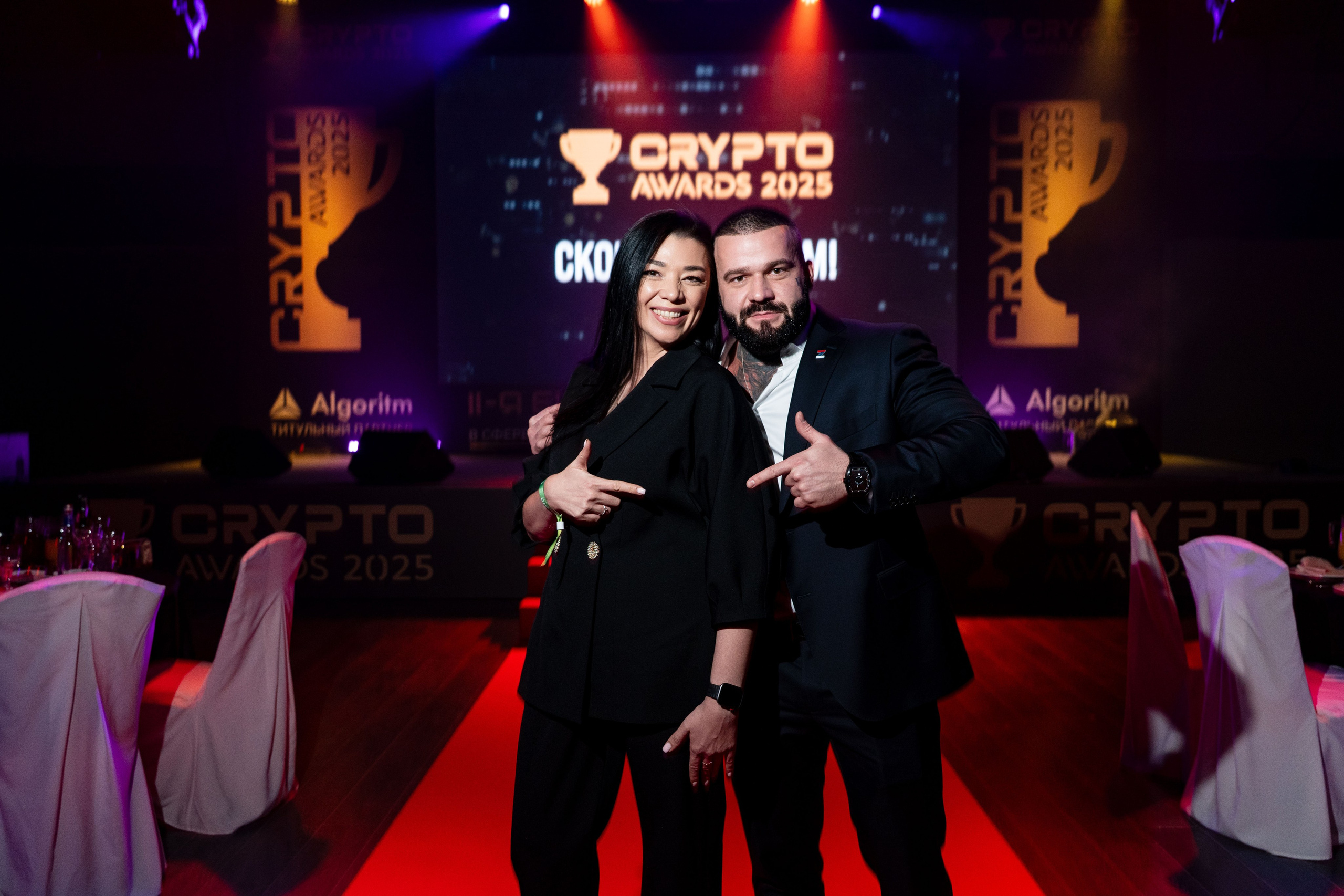Церемония награждения Crypto Award 2025