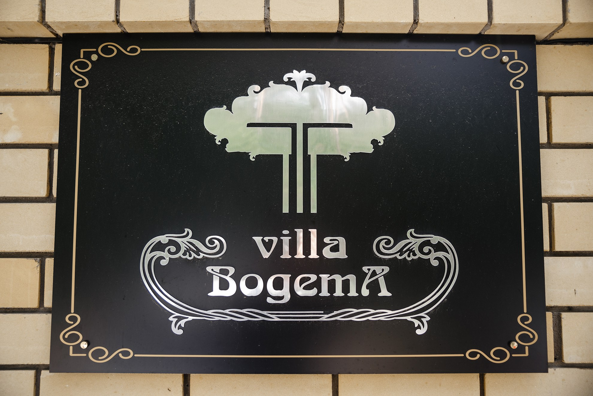 Свадьба Андрея и Виктории. Константин Солодянкин — свадебный и репортажный фотограф в Екатеринбурге и Верхней Пышме