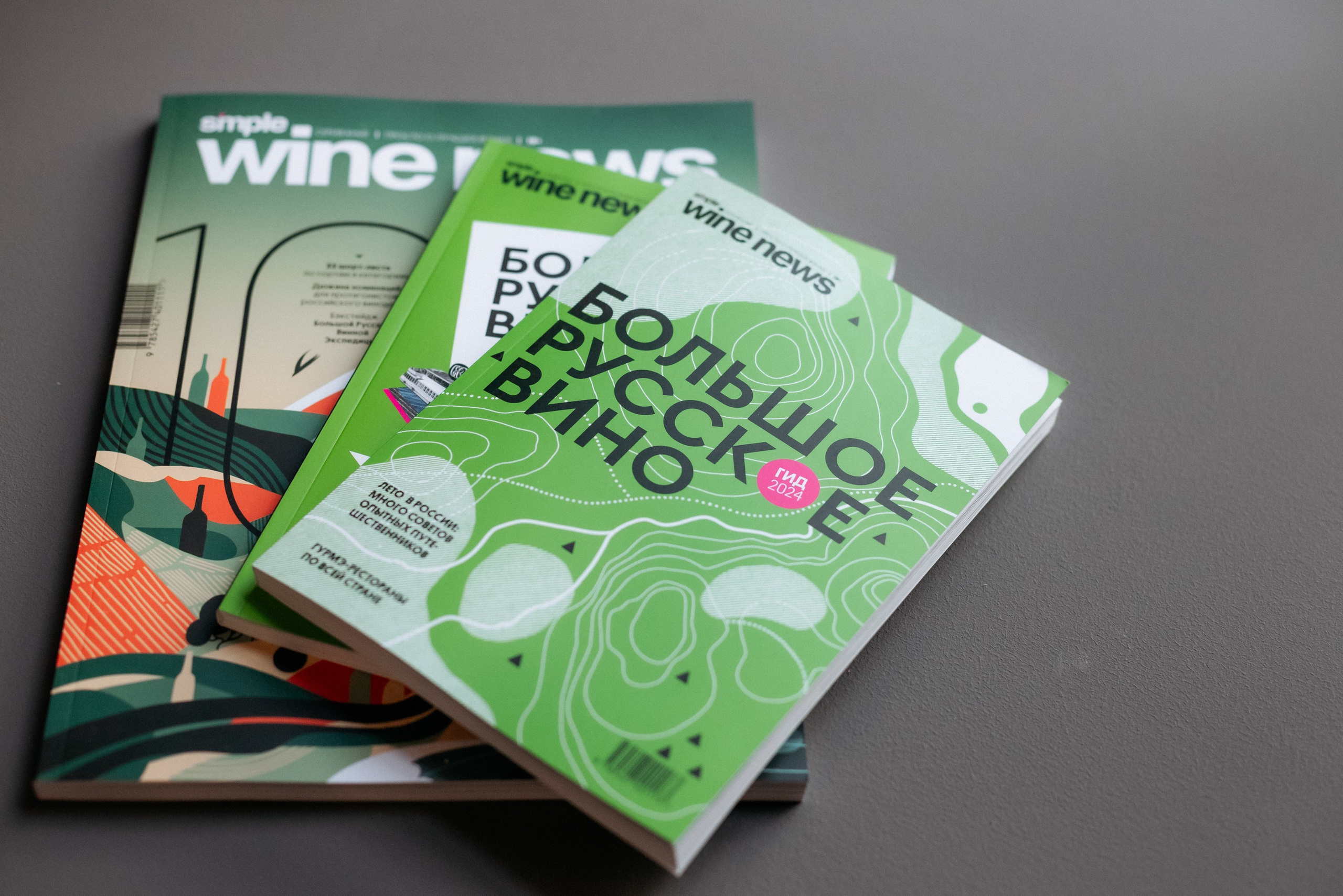 BY SIMPLE ВИНОТЕКА — ОТКРЫТИЕ. СВОИ. ФОТООТЧЕТЫ-СОБЫТИЯ-МЕСТА