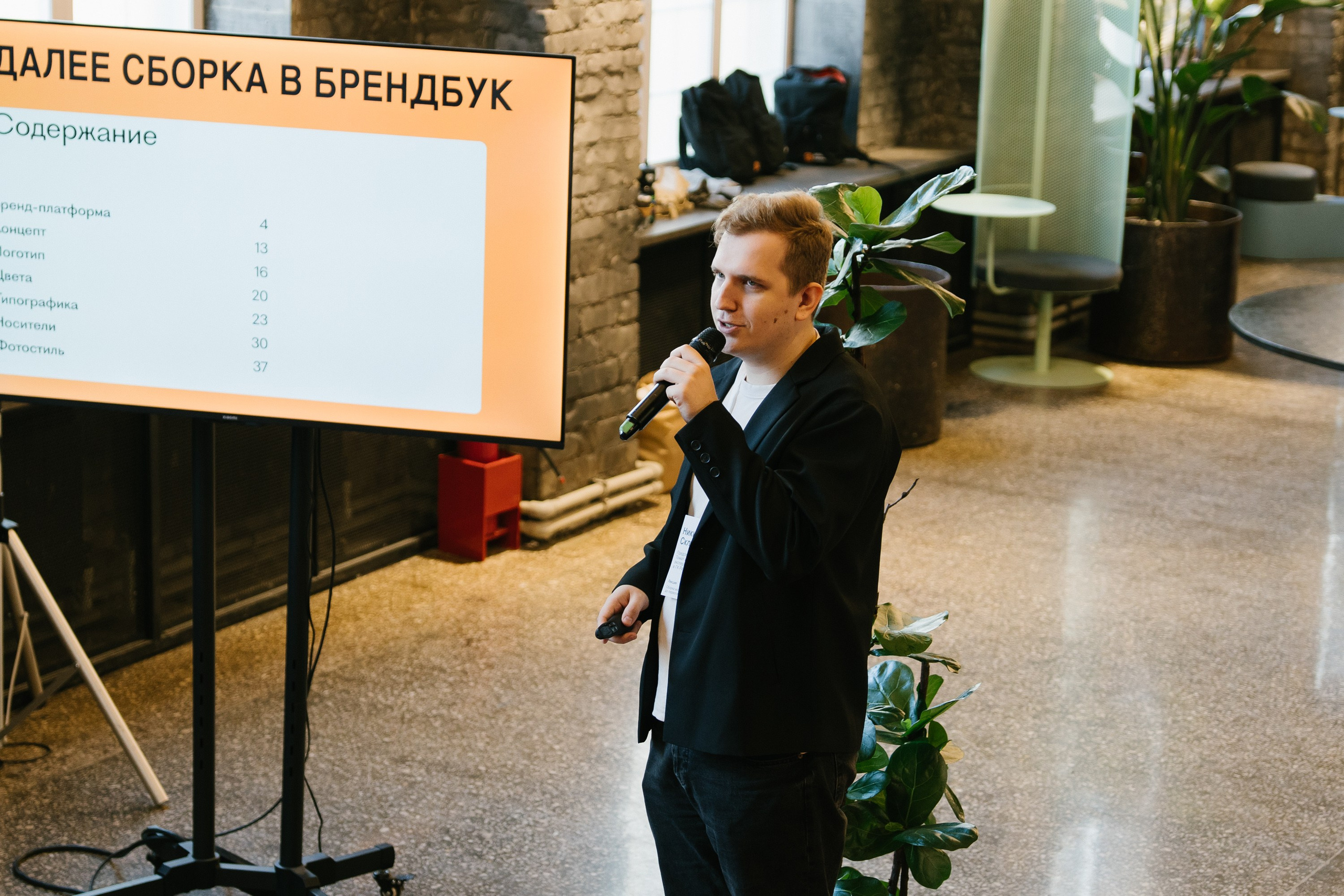 Диджитал коммуналка | ТОМАТ. ИТВИ