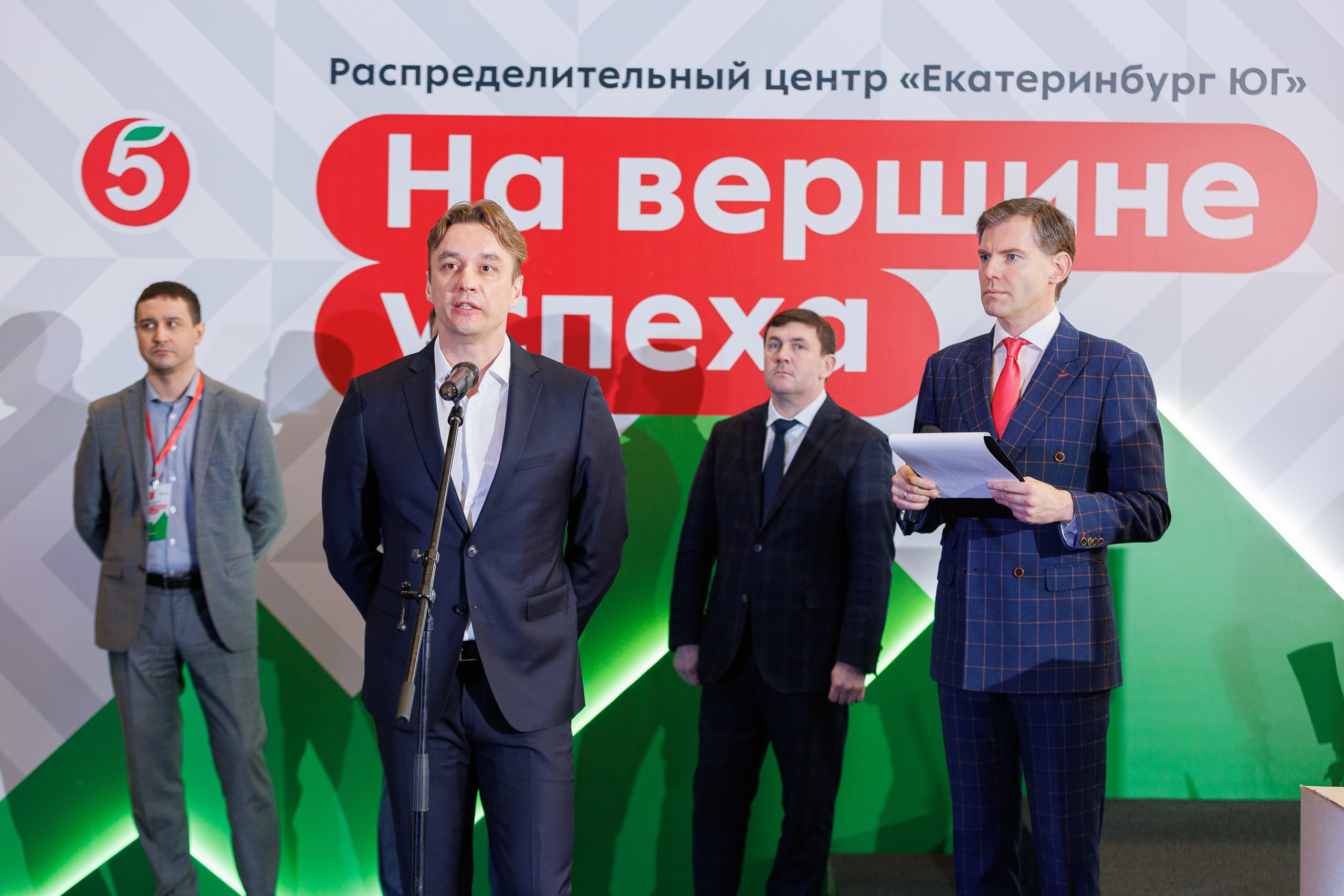 Пятерочка — открытие распределительного центра. Контент для бизнеса в Екатеринбурге Полдень Медиа