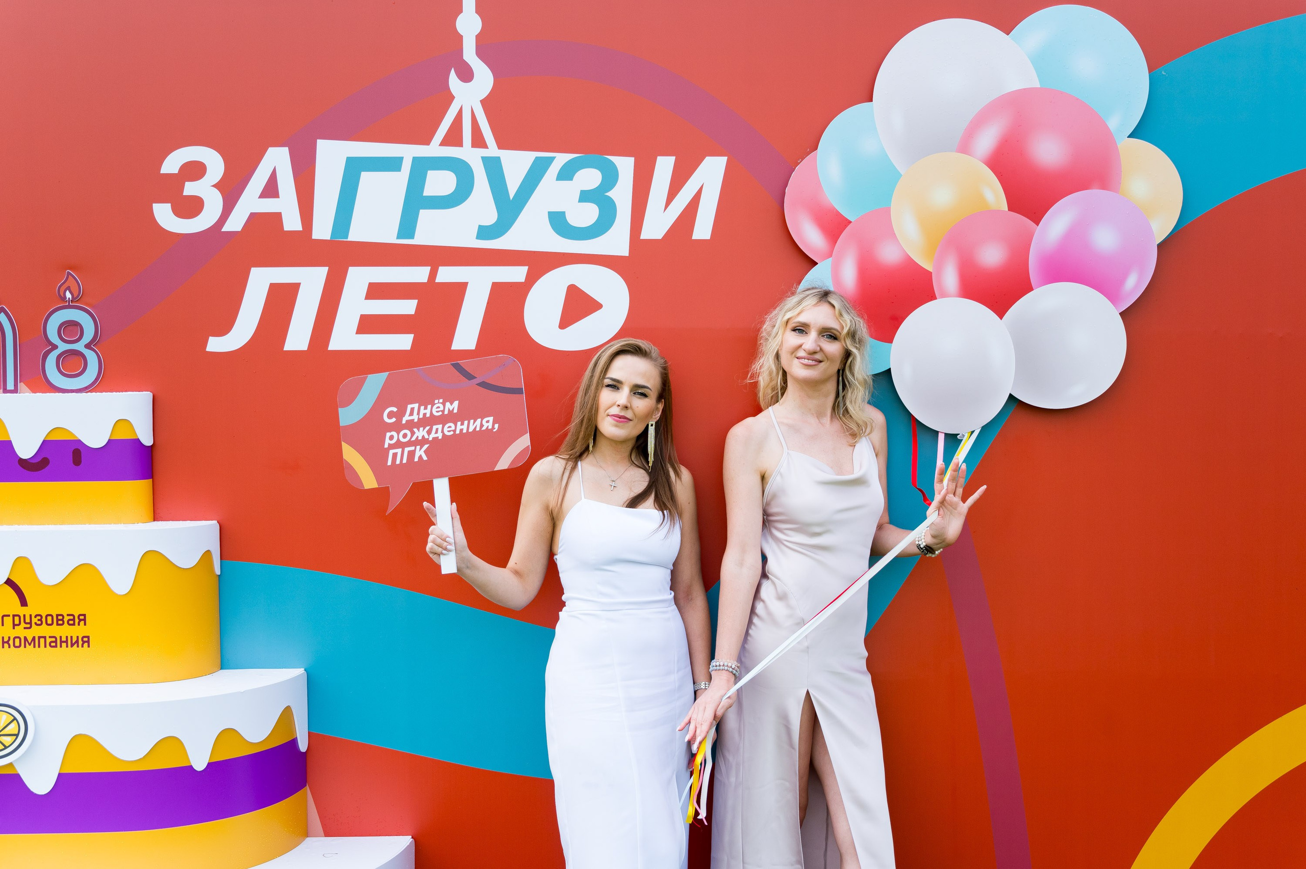 Летний корпоратив-тимбилдинг Первой Грузовой Компании. Репортажный фотограф и видеограф Слава Думчев. Тимбилдинги, отчетники, корпоративы