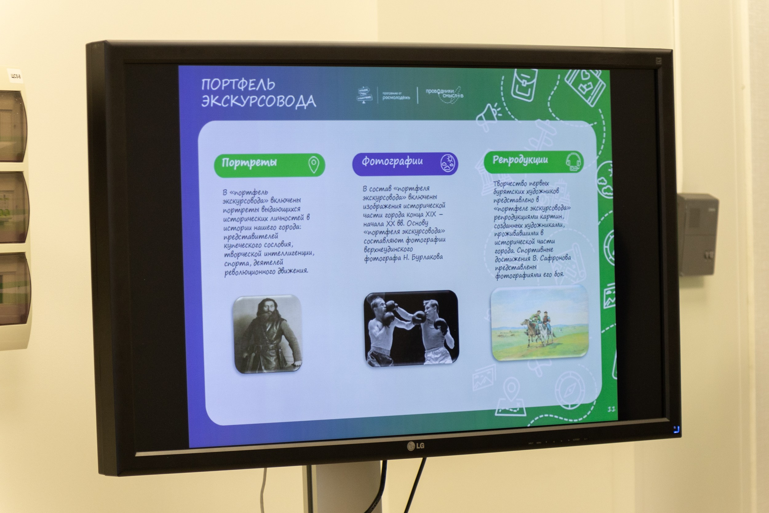 Всероссийский конкурс Проводники смыслов. Репортажный и портретный фотограф в Владивостоке