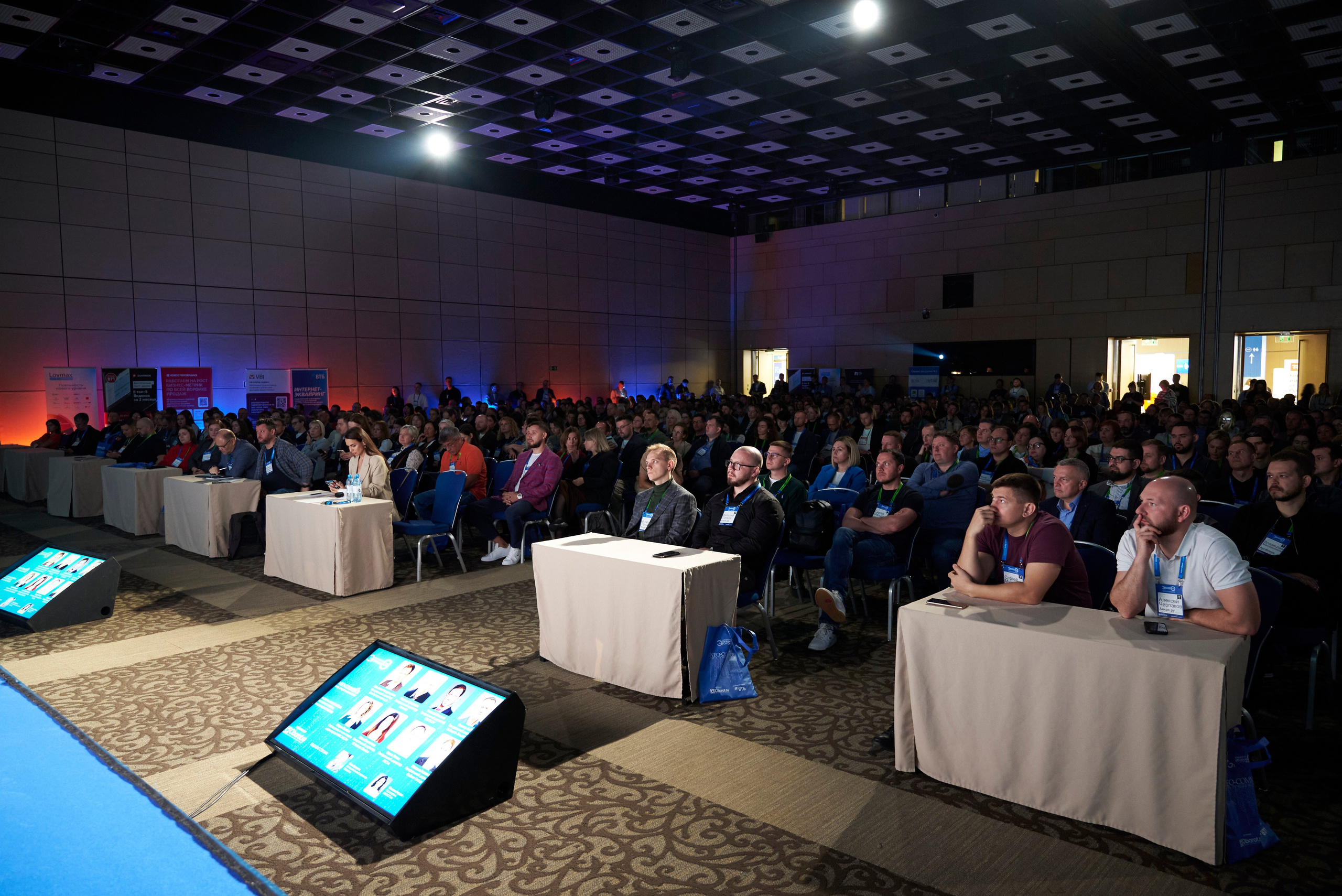 Конференция в ЦМТ Электронная торговля 2025 — репортажная съёмка мероприятий в Москве и Петербурге