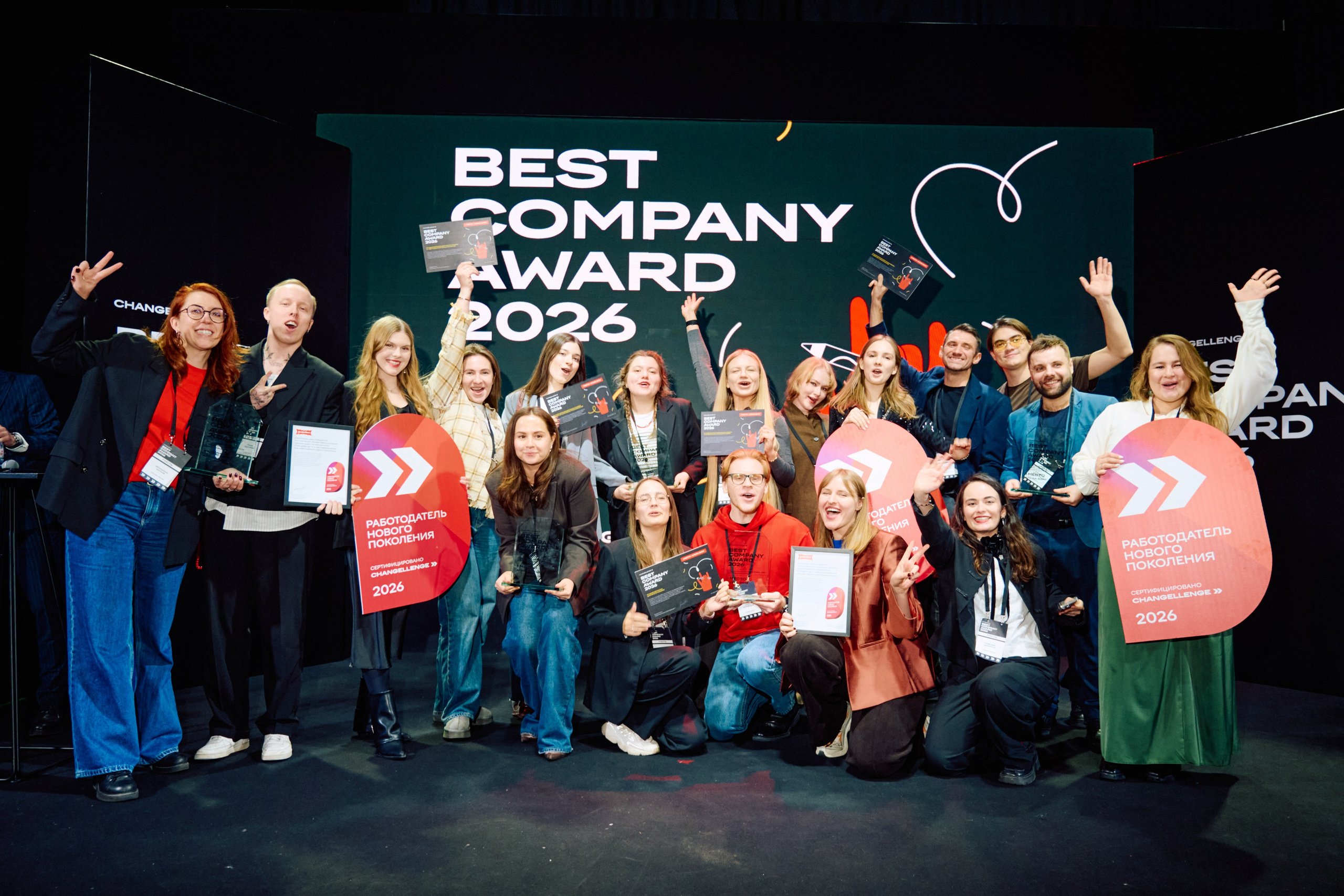 Репортажные фото Best Company Award 2026, Москва, площадка Баунс