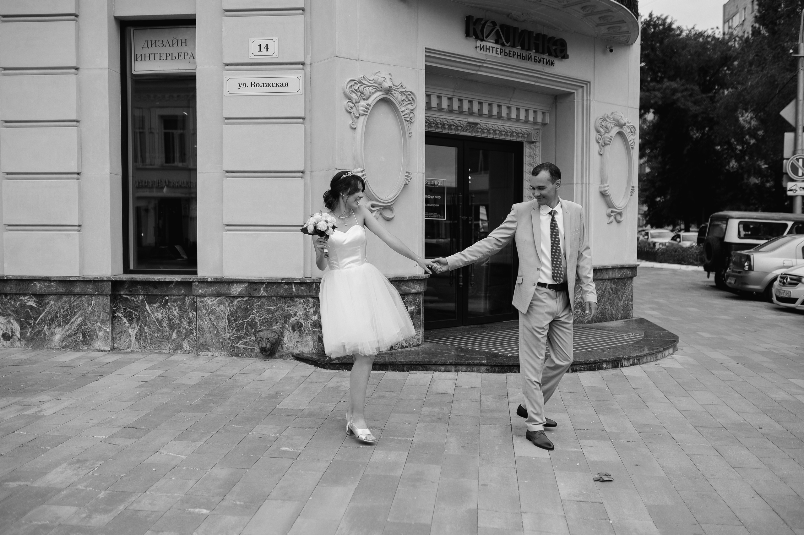 Ксения и Вячеслав. Фотограф Мария Стрелкова