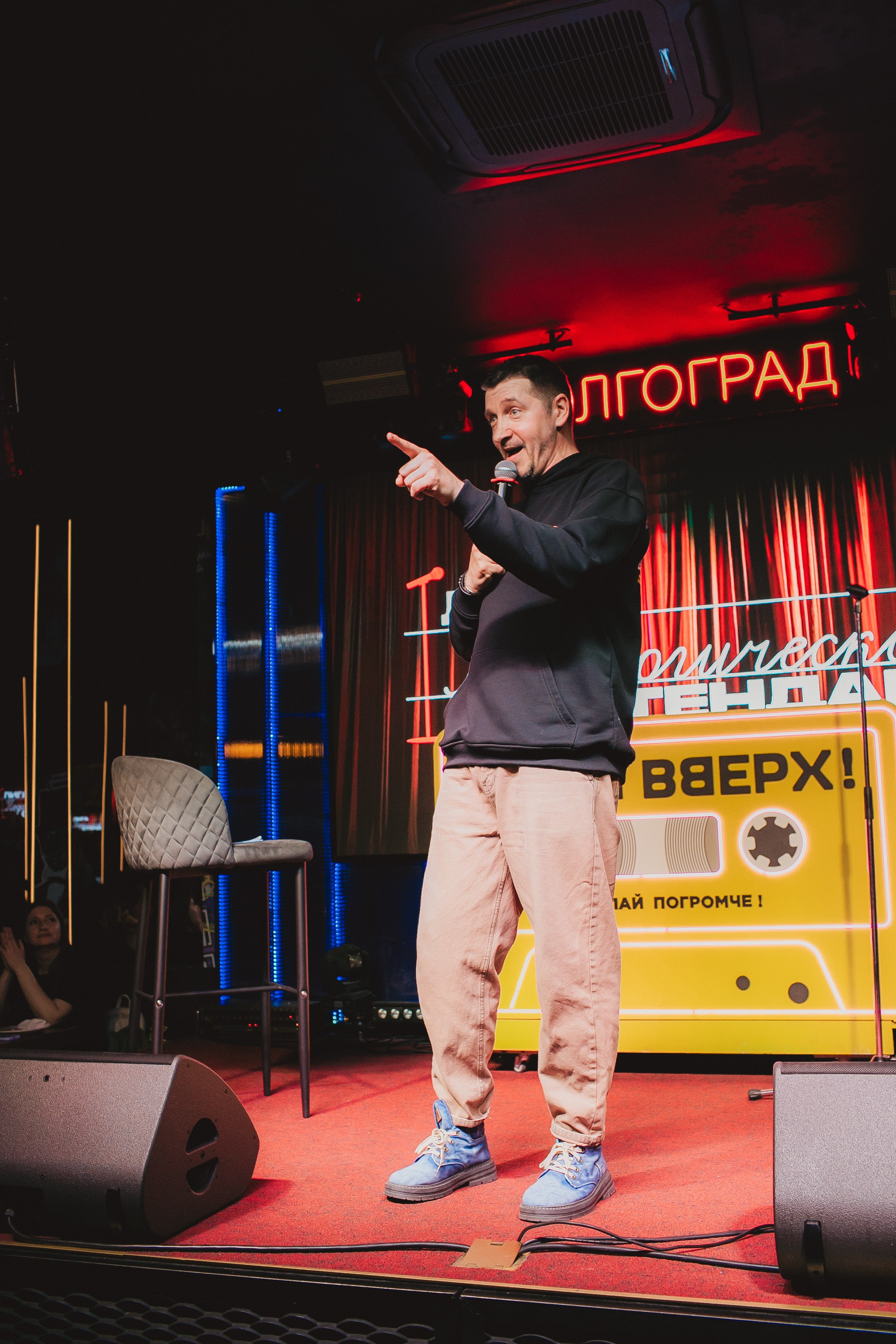 Лига педагогического стендапа. Свадебный и детский фотограф в Волгограде Слава Белов