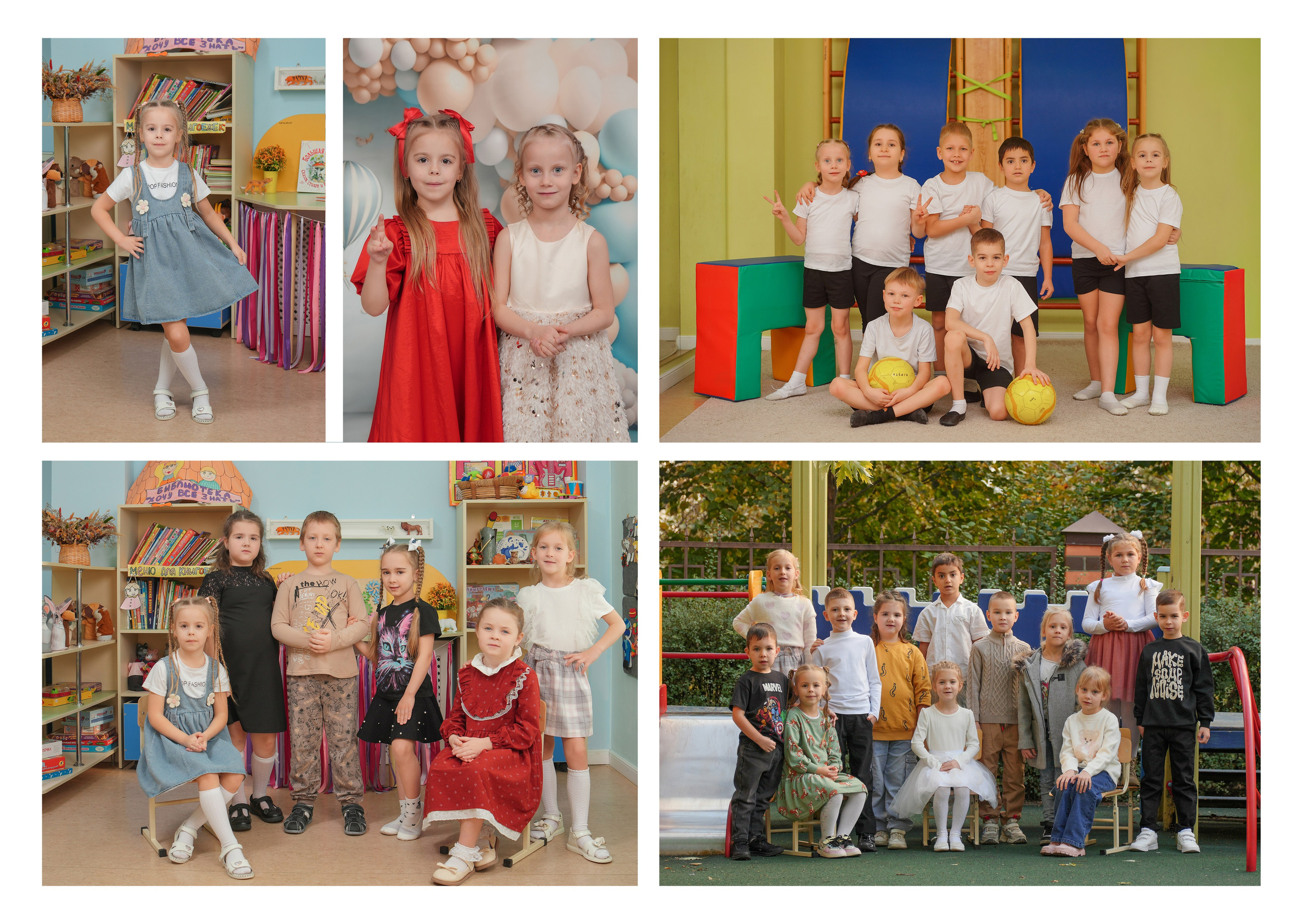 ДЕТСКИЙ САД 199 (большой). Красивый выпускной альбом в Краснодаре