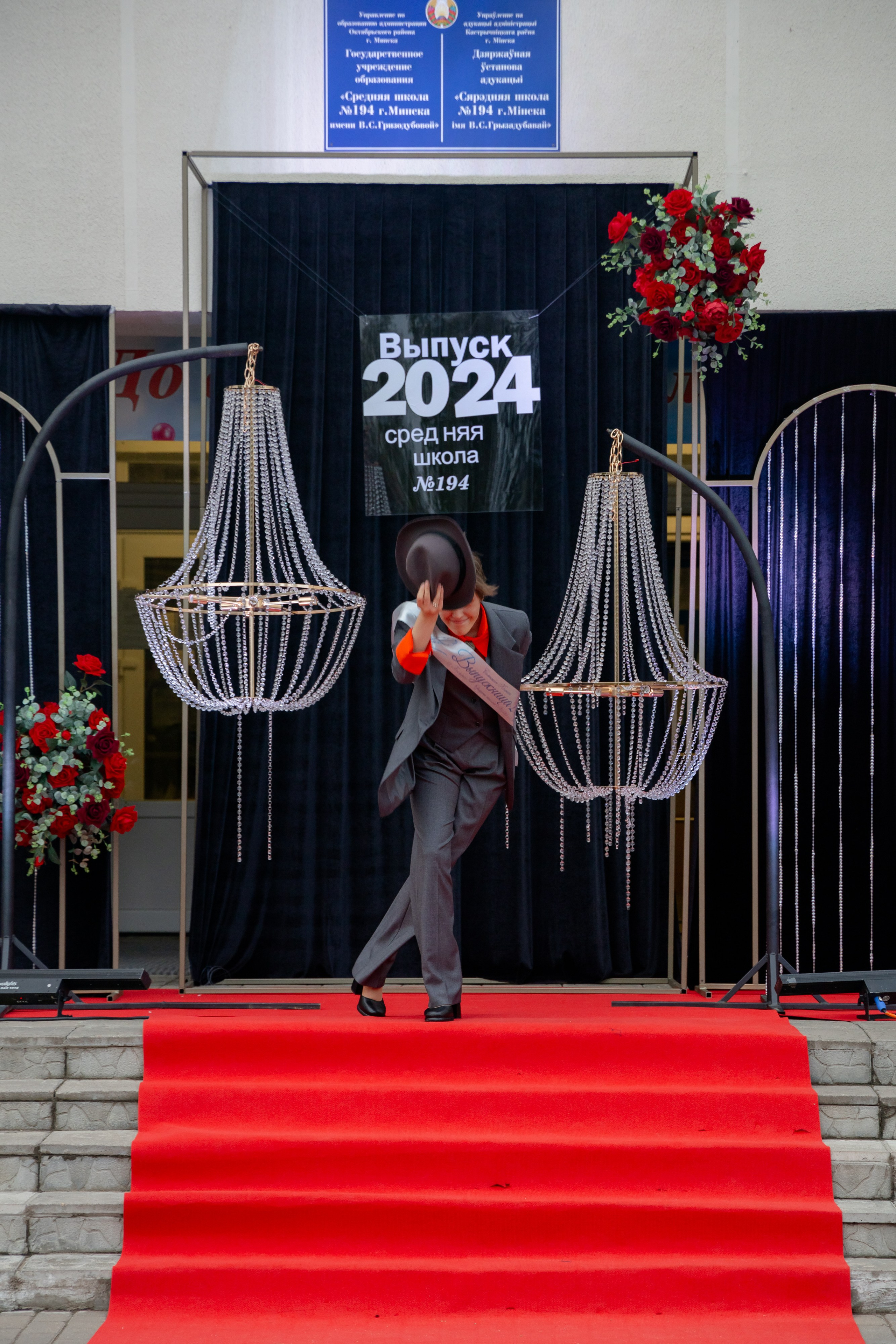 Школьный выпускной 2024 год в Соколе (Минск). Свадебный фотограф в Минске/Беларуси Сергей Спиридонов