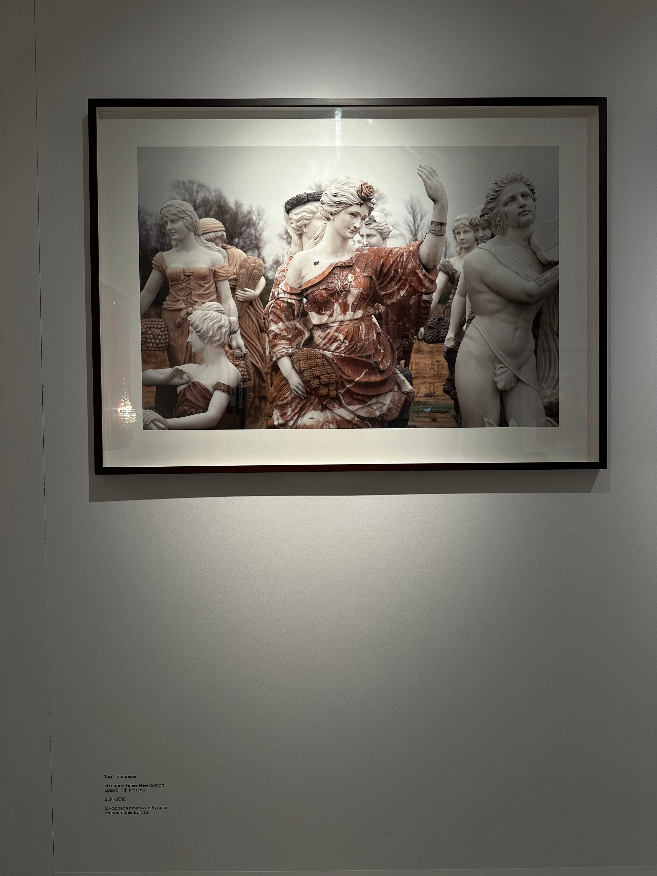 Выставка Чересчур. Фотосессии и репортаж — Фотограф в Москве — Рина Серёгина