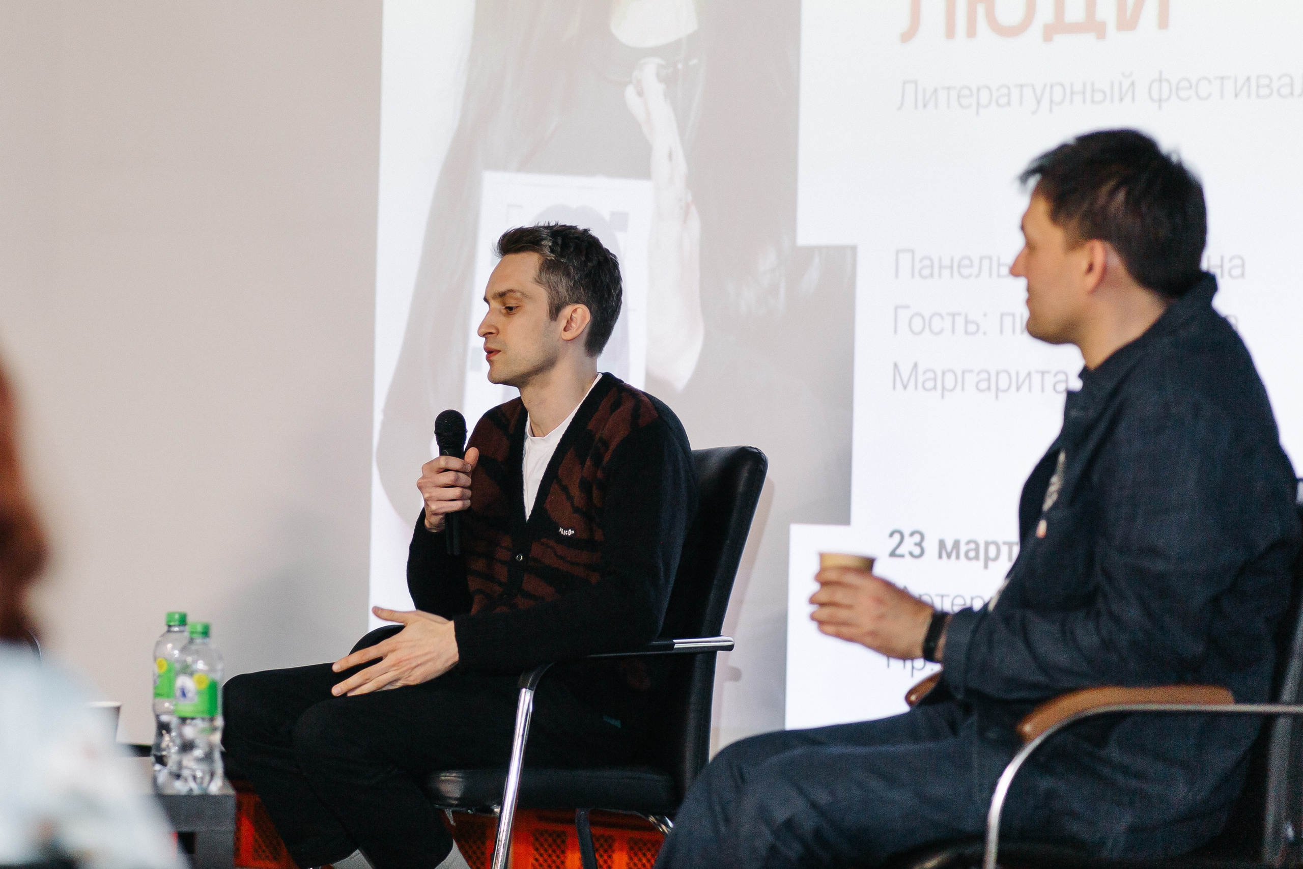 23.03.2024 Фестиваль «Книжные люди». Книжный клуб