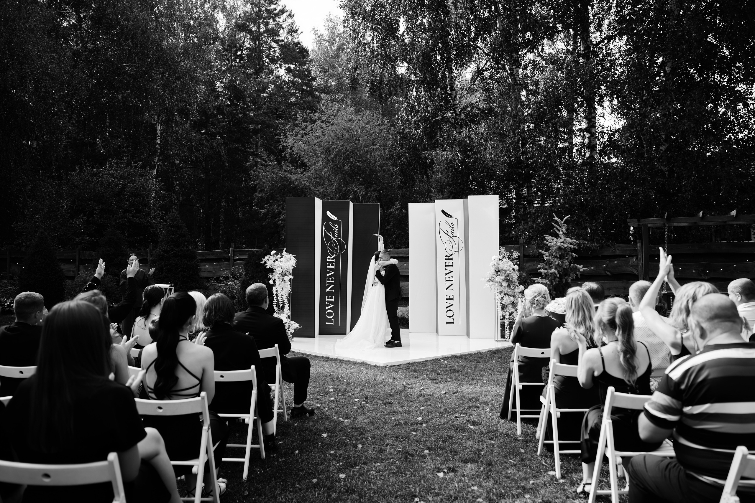 Дмитрий и Ксения. Свадебный фотограф в Барнауле Четошникова Анна