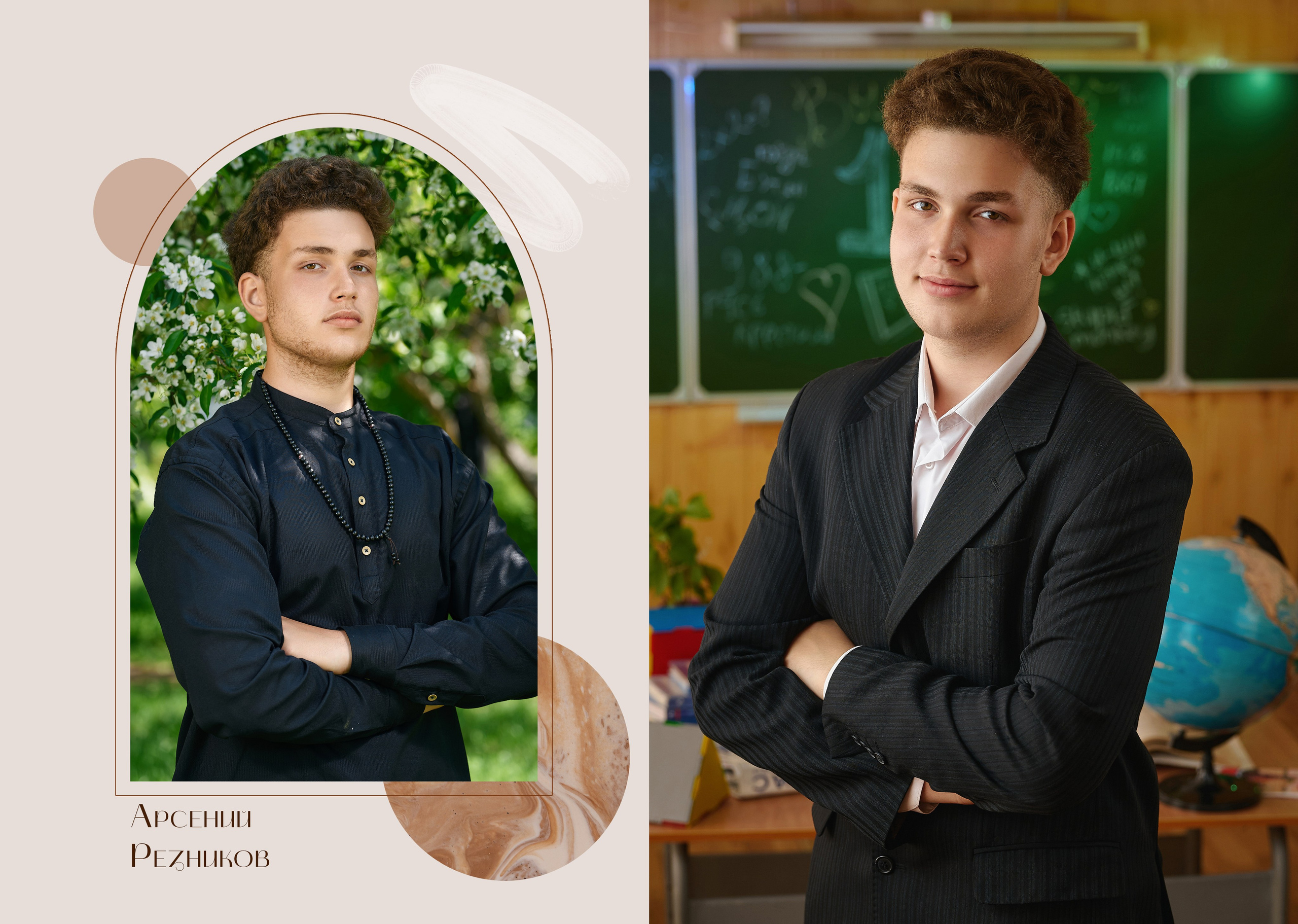 Школьный альбом 4. Фотограф Опыт Качество Скорость Горный Алтай Барнаул