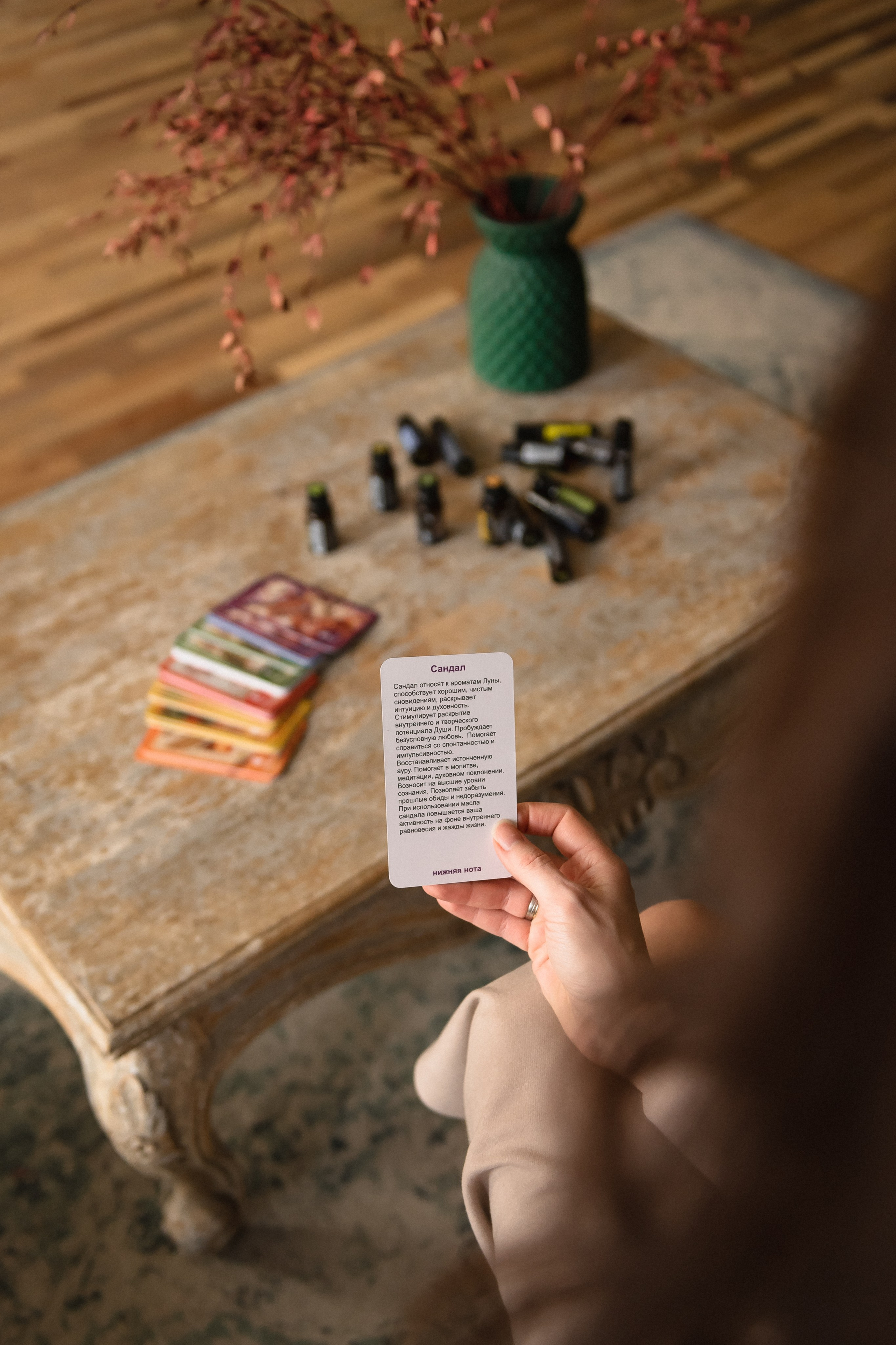 Нутрициолог: арома масла и игра. КОНТЕНТ |БРЕНД фотограф Санкт-Петербург — Жанна Олтаржевская
