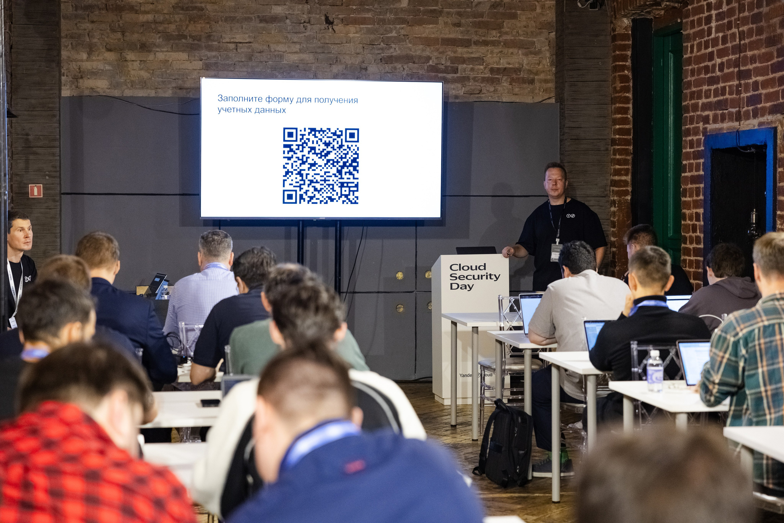 Cloud Security Day. Свадебный репортажный фотограф в Москве