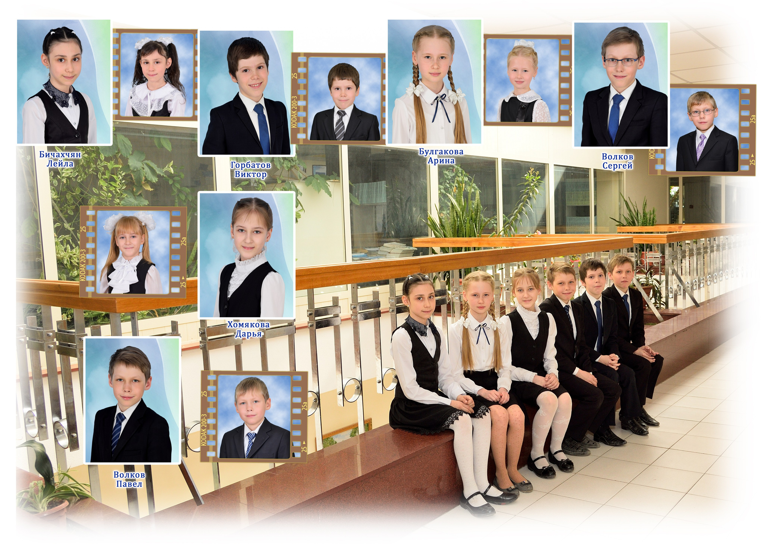 4-Альбом 10 разворотов. Выпускные альбомы для школ и детских садов Александр и Динара