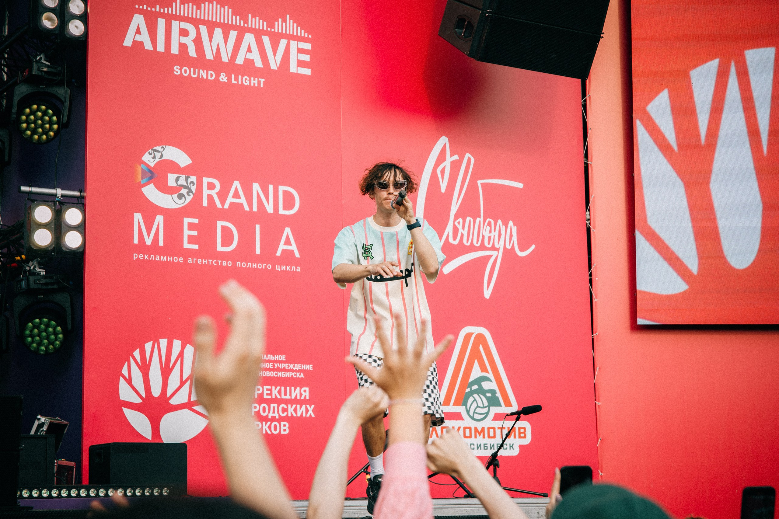 Черника Music Fest. Свадебный и репортажный фотограф в Новосибирске Матлак Дарья