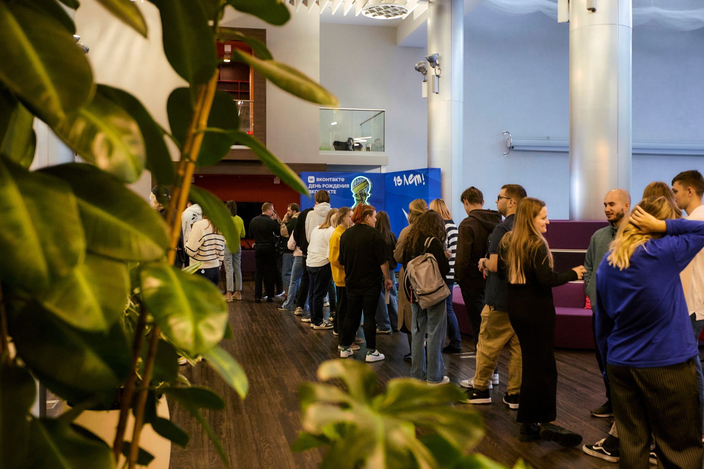 ВКонтакте 18 лет. Home