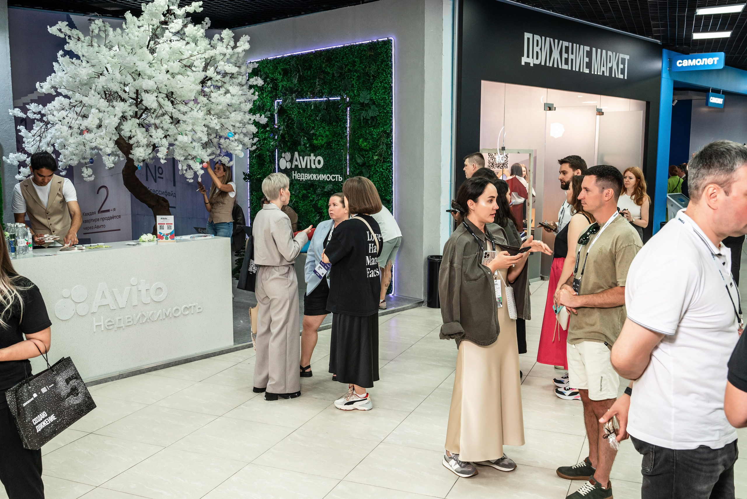 Форум Движение фотоотчет. Фотограф Сочи