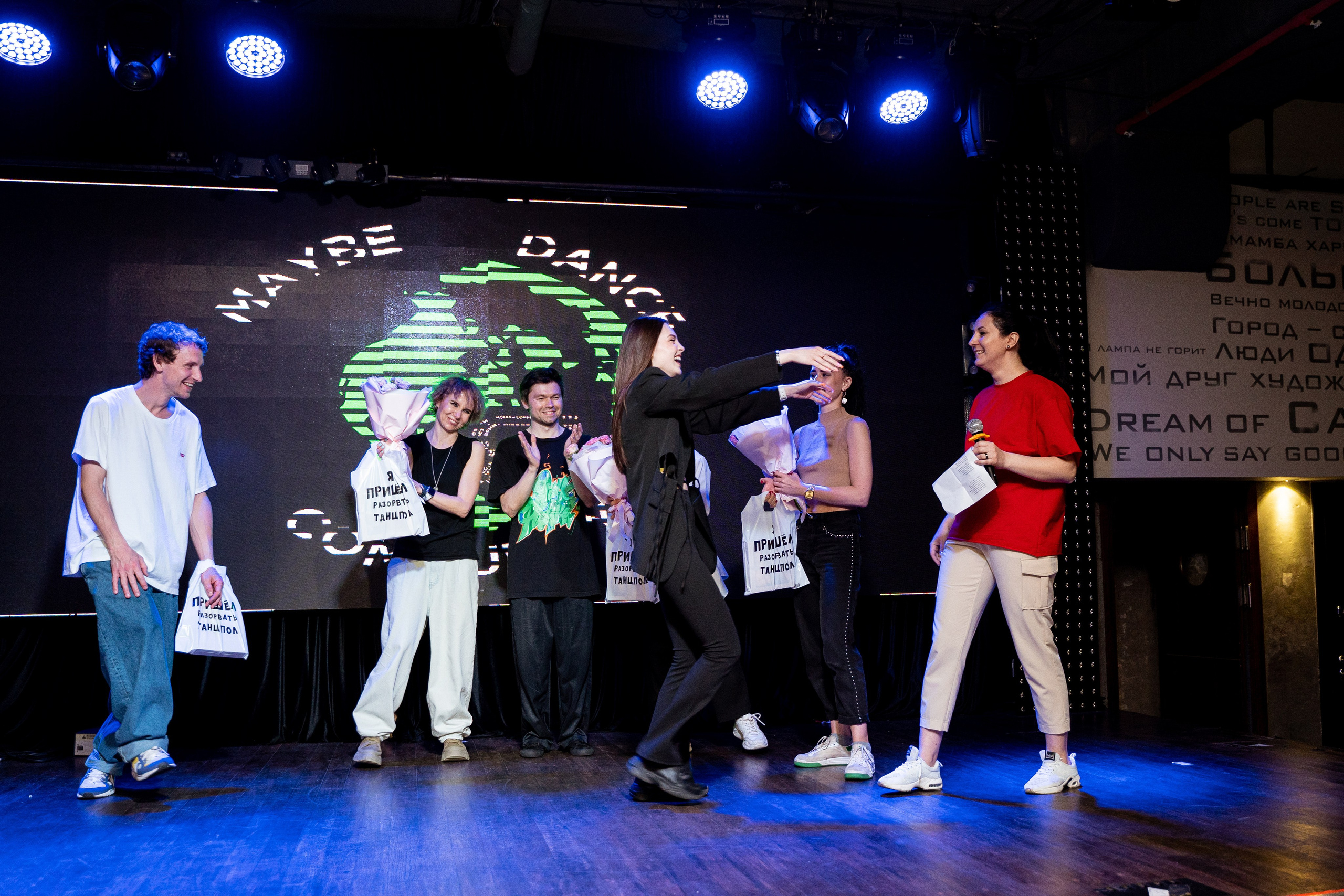 Танцевальная школа MDC. Свадебный и репортажный фотограф в Уфе| Осетрова Ольга