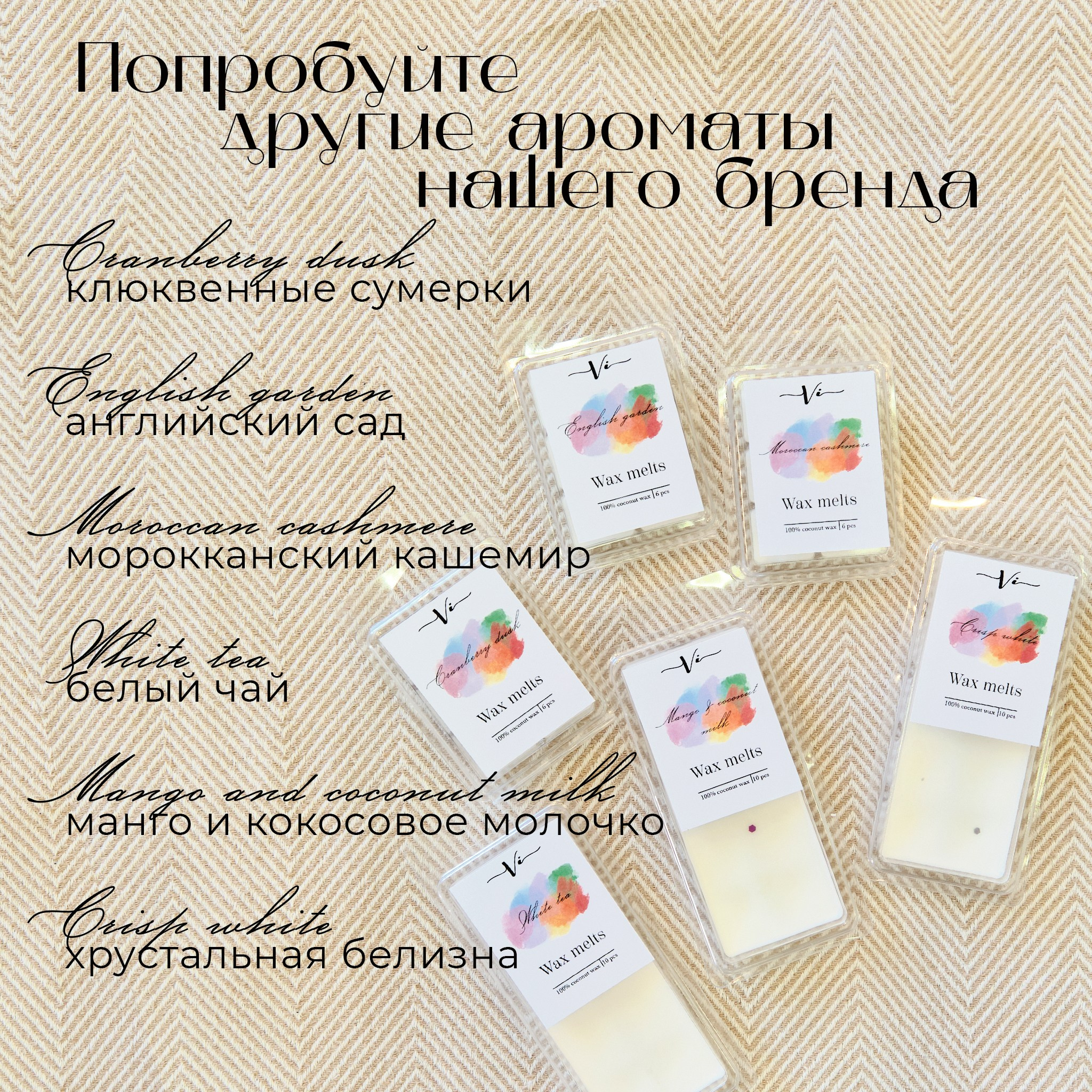 Vi. Glinkin Production