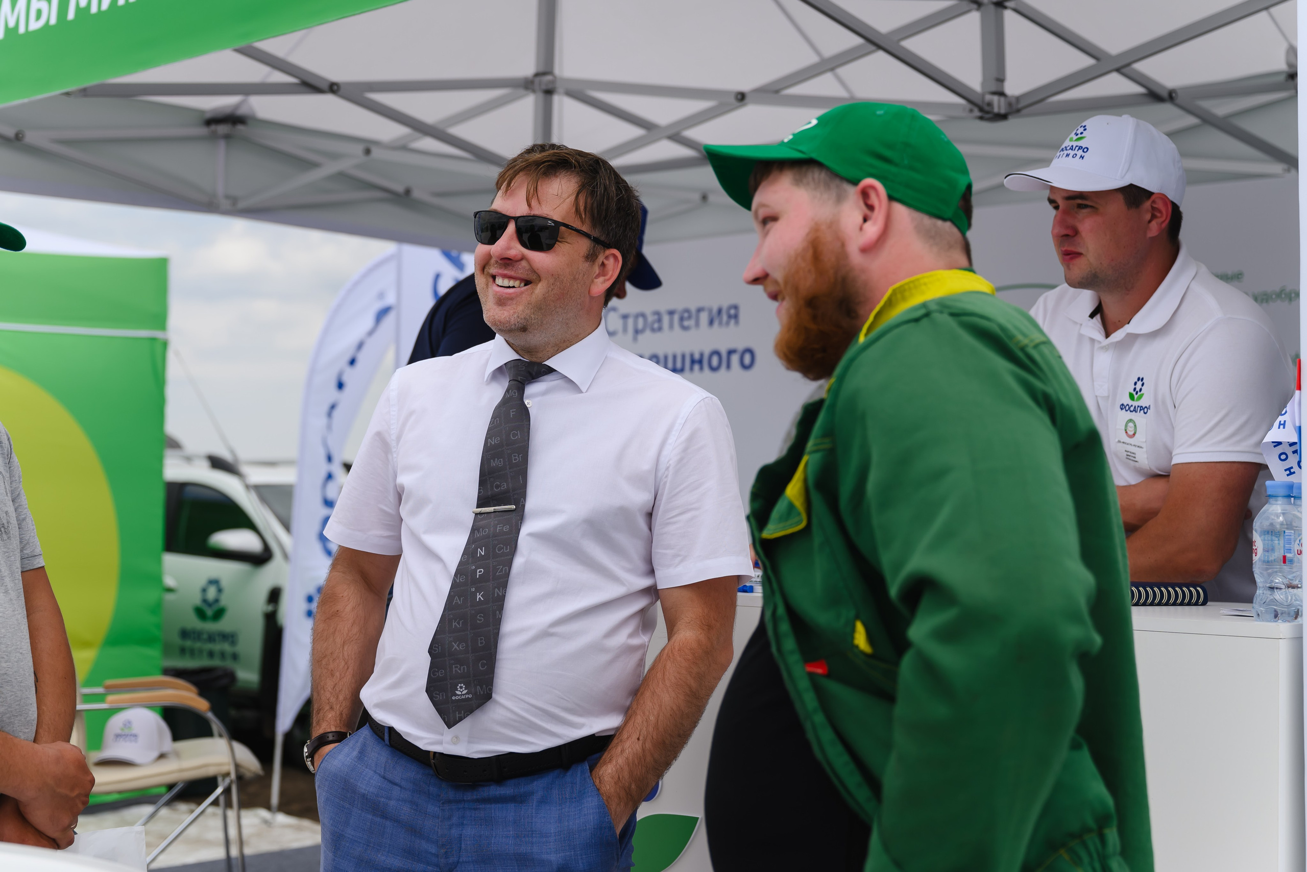 ФосАгро. День поля