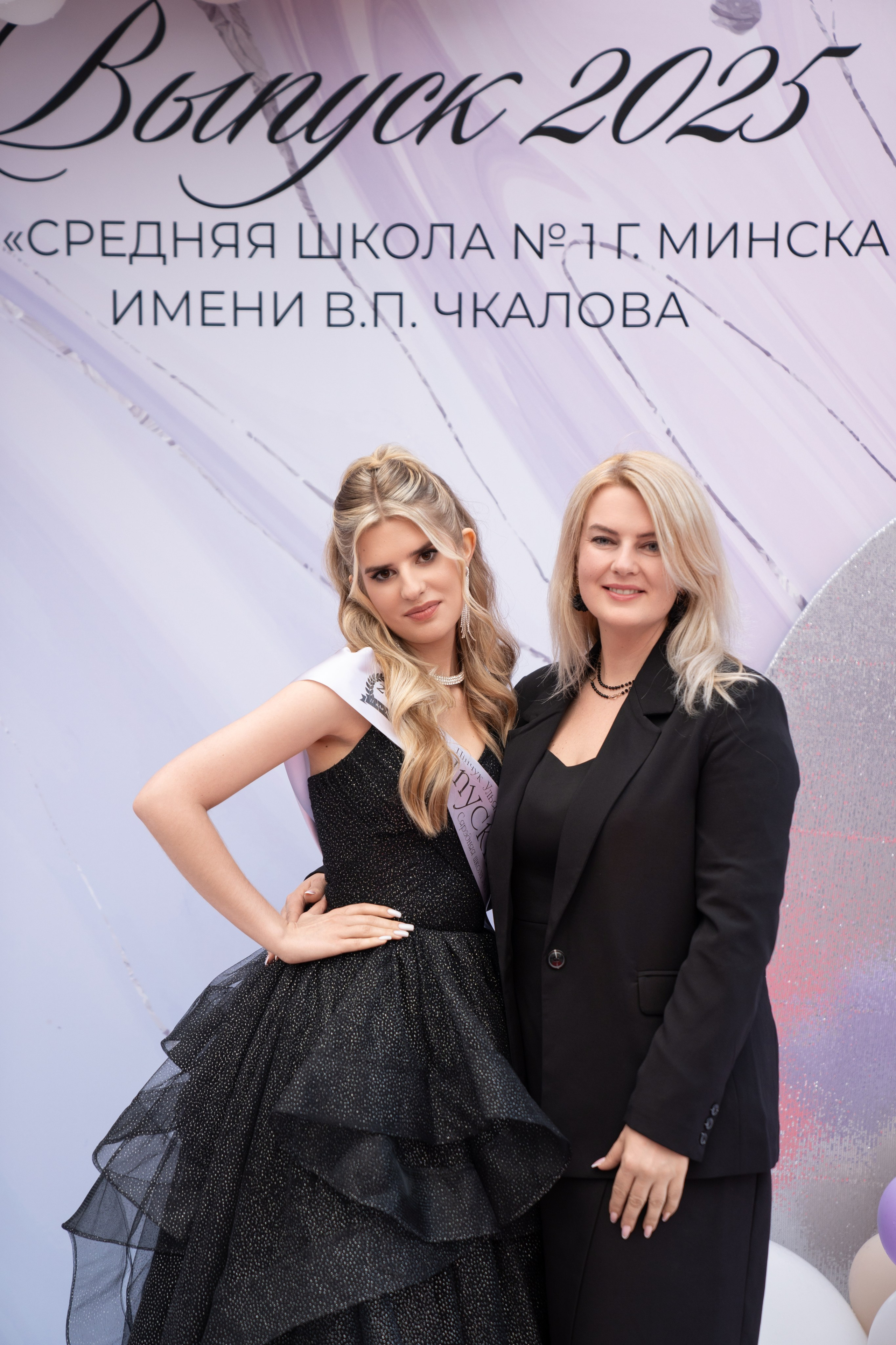 Выпускной СШ1. Семейный и свадебный фотограф Минск, Беларусь Анна Орловская