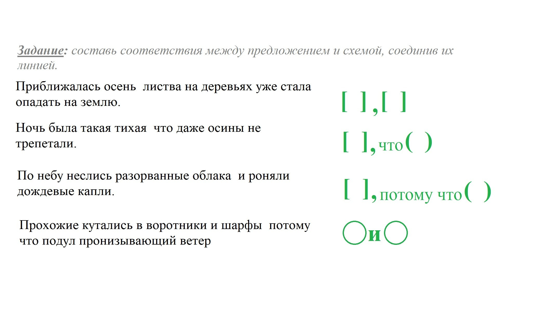 Карточки. Matryoshka64