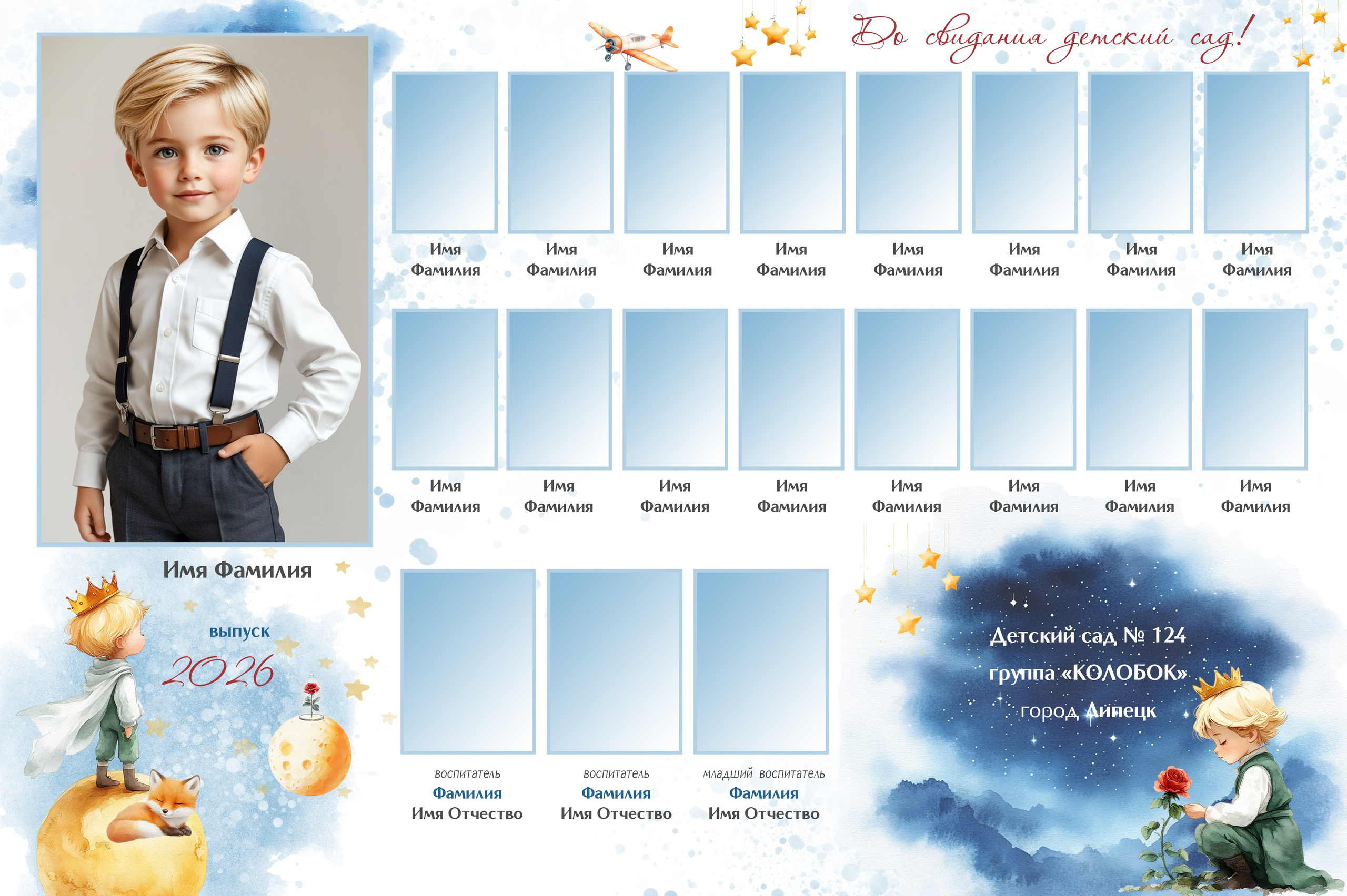 VeraV. Medlori fotobook Выпускные альбомы в Липецке Лариса Медведева