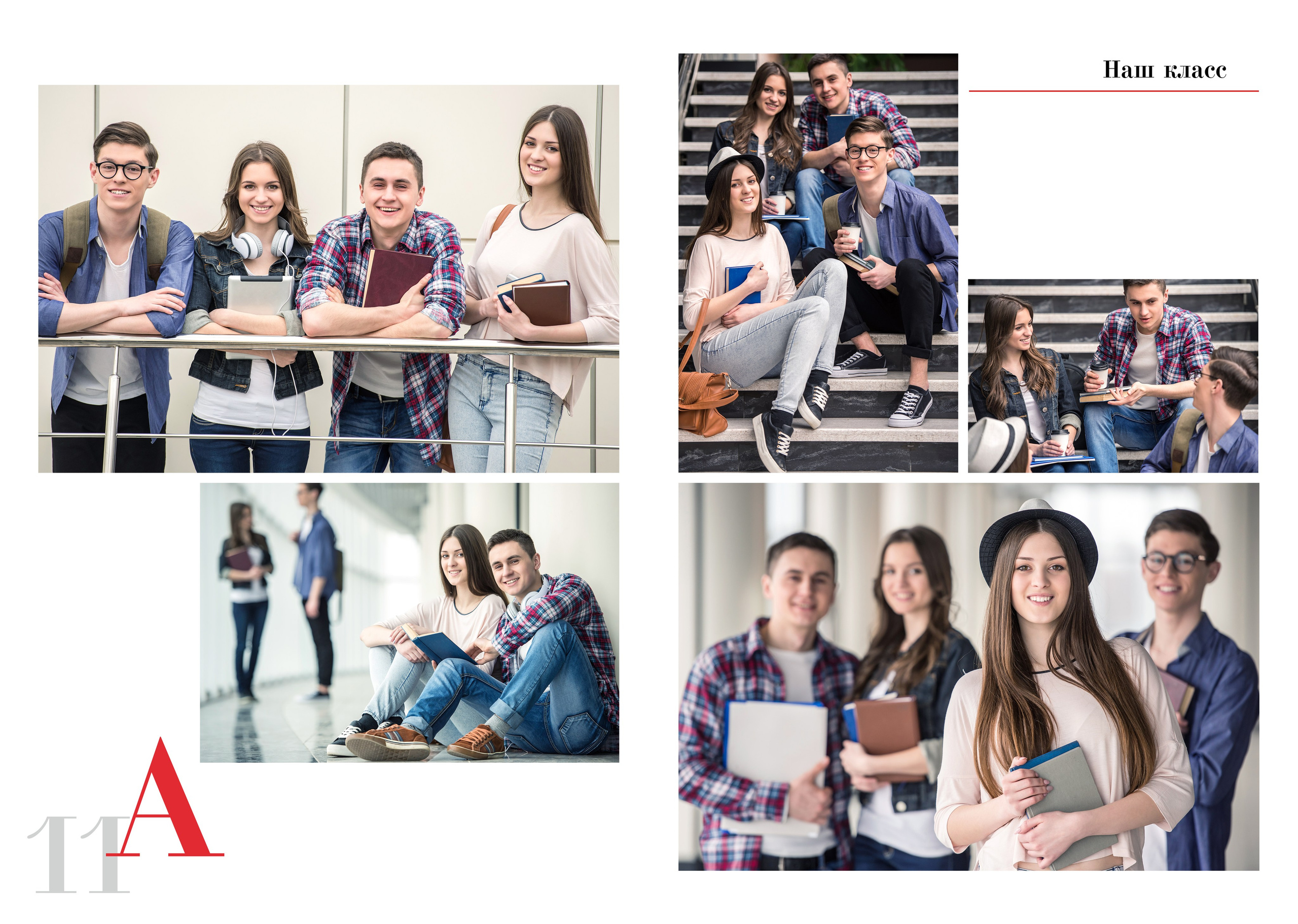 Дизайн Красный. Medlori fotobook Выпускные альбомы в Липецке Лариса Медведева