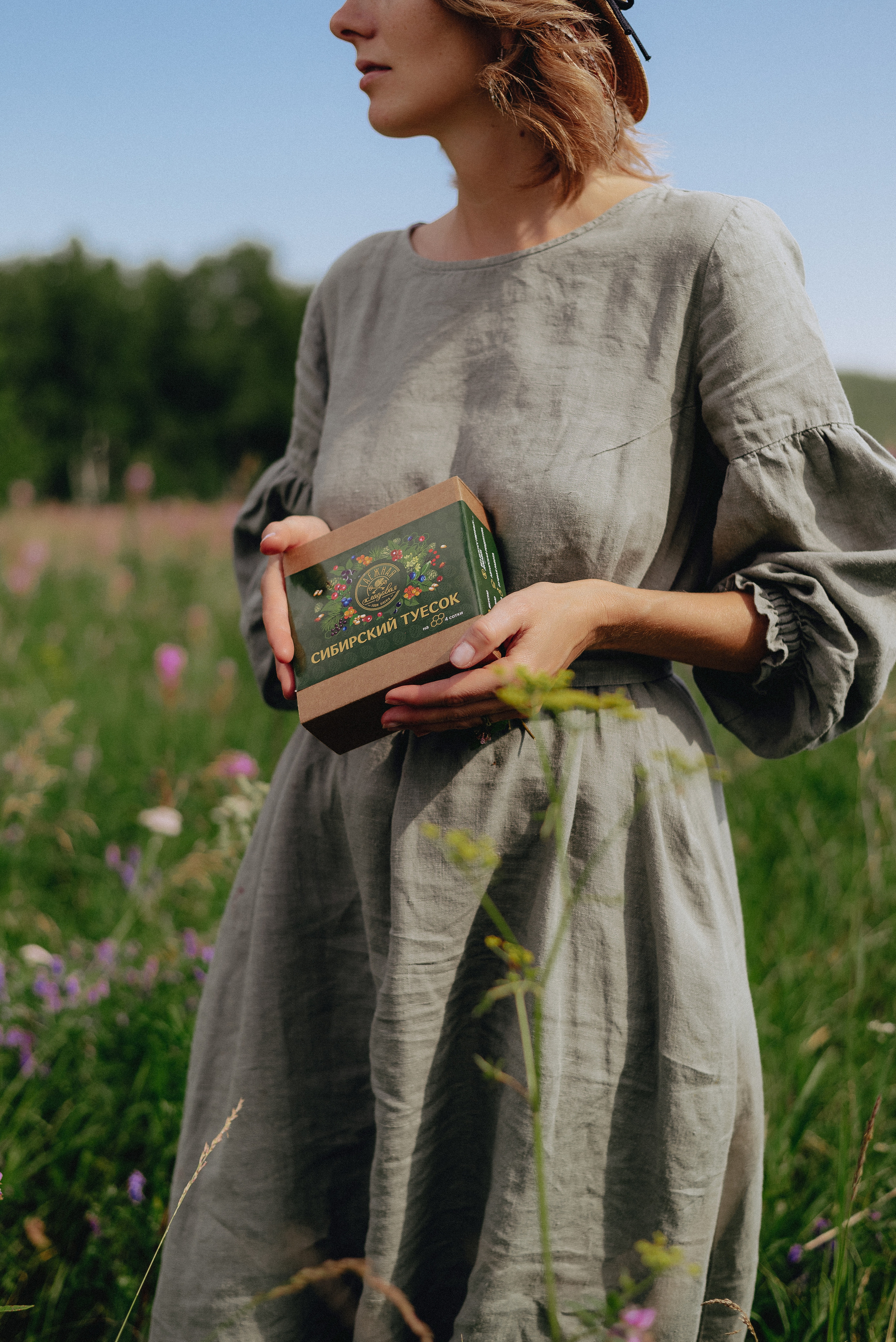 «Таёжная кладовая». Екатерина Курбанова. Женский фотограф