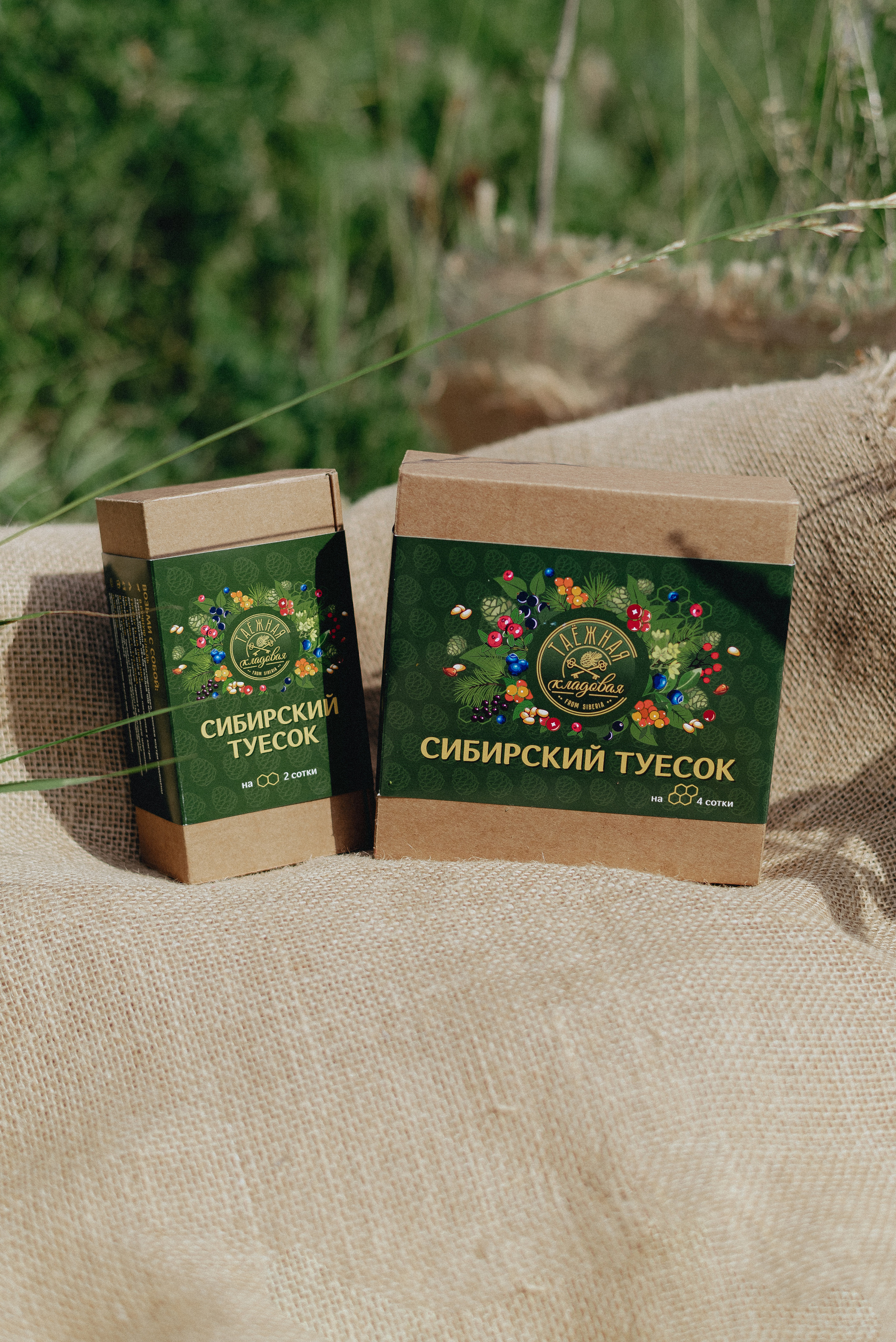 «Таёжная кладовая». Екатерина Курбанова. Женский фотограф