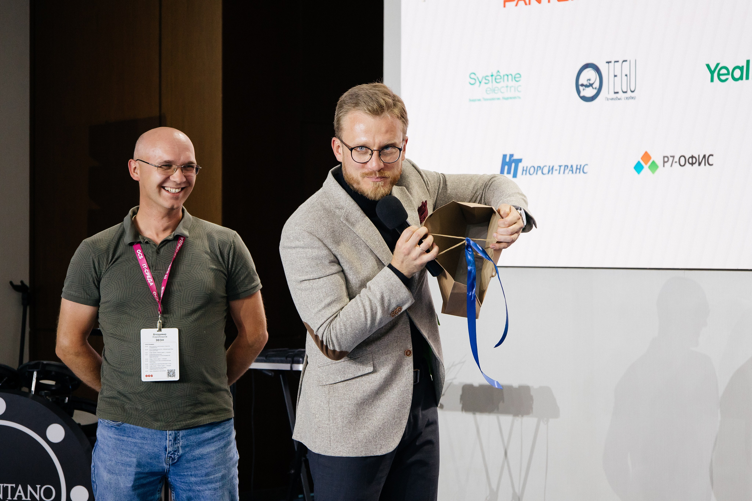 Репортаж конференции. Фотограф в Иркутске