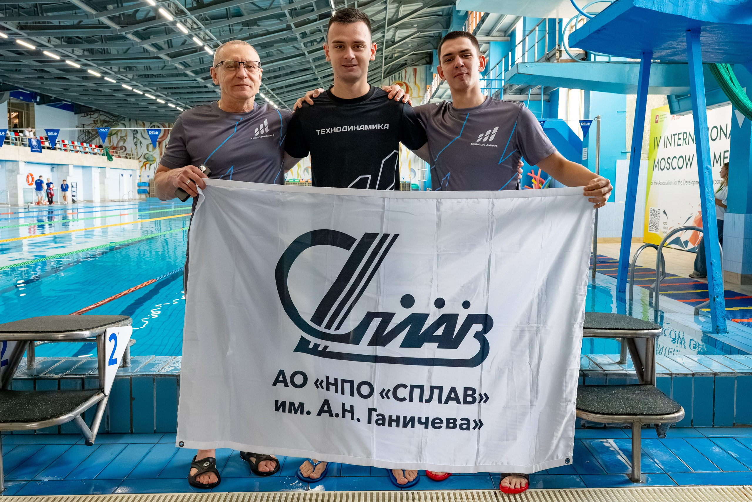 АРКС 2025 Плавание. Фотограф Киселев Егор