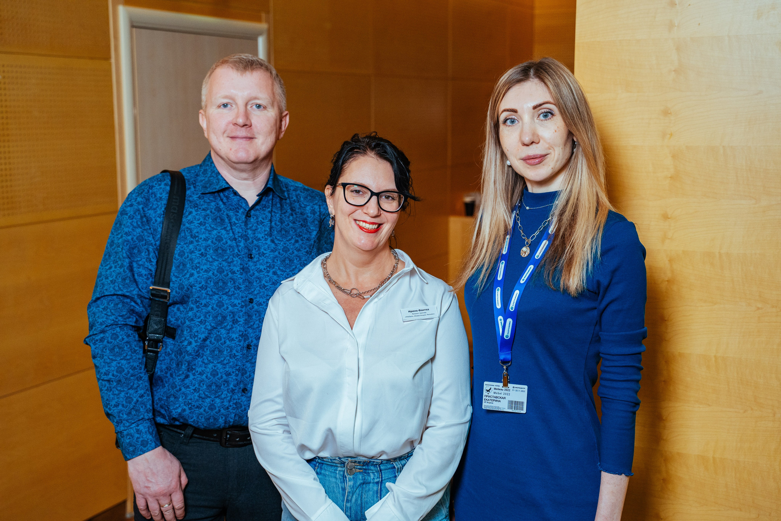 Конференции. Фотограф Илья Козлов