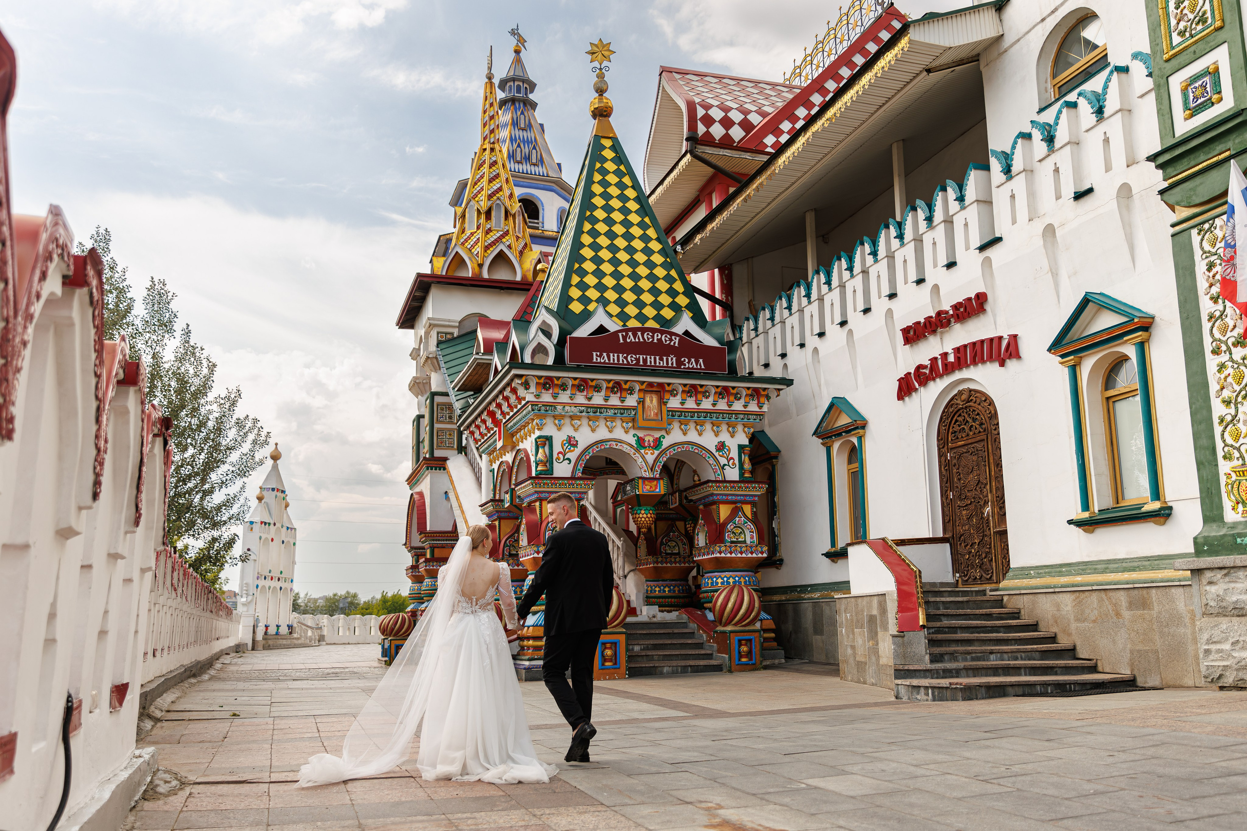 Свадебная фотосессия в Измайловском кремле. Свадебный фотограф Москва и МО Сергей Киржаев