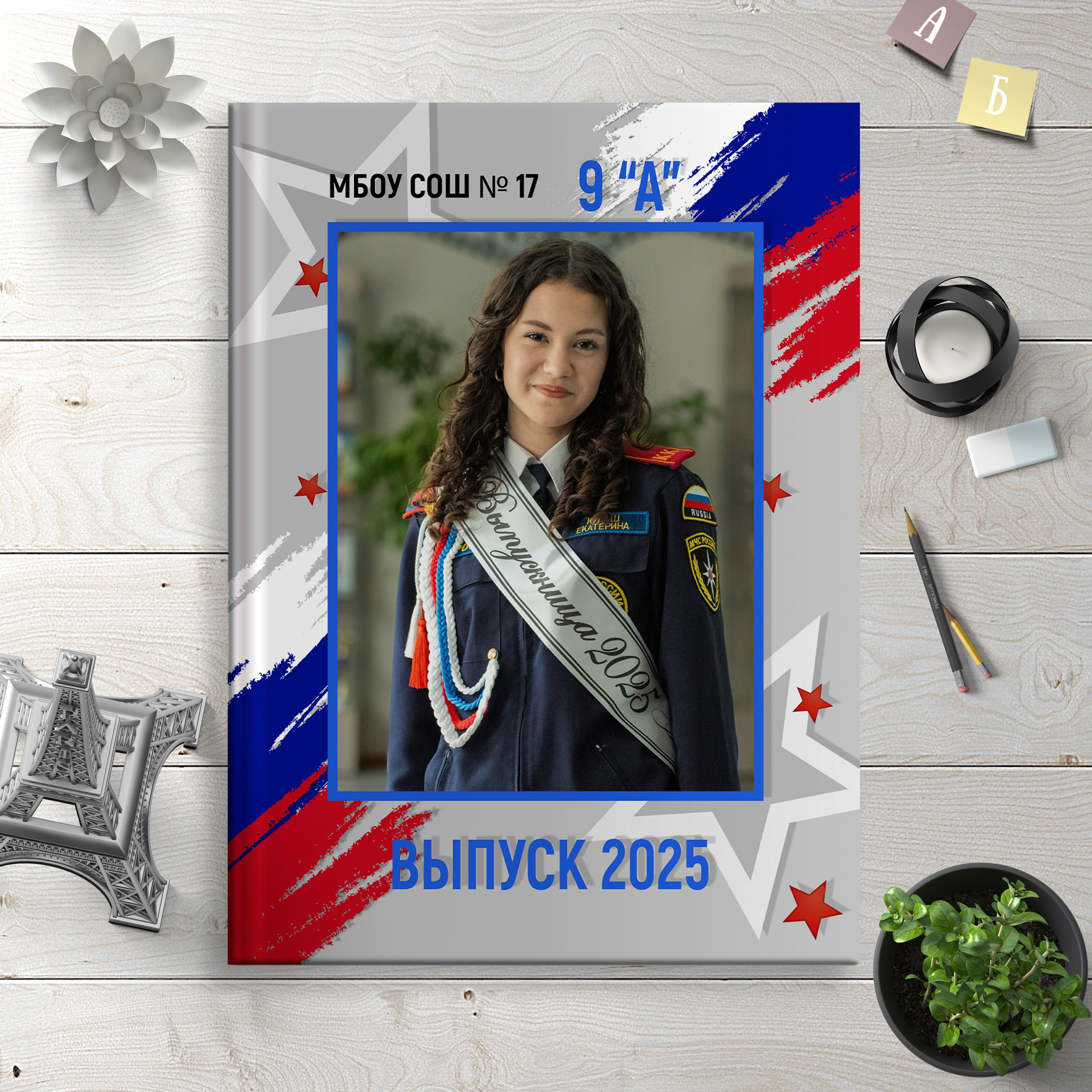 Фотокниги школьные (старшие классы). Главная