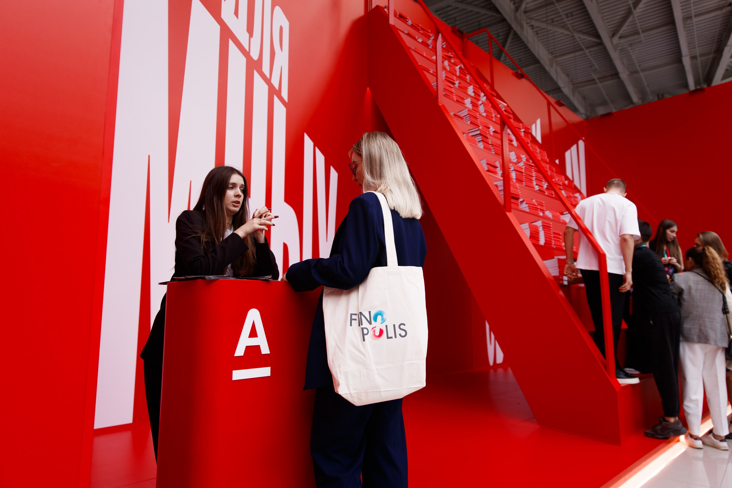 Финополис /24. Фотограф Галина Скорик