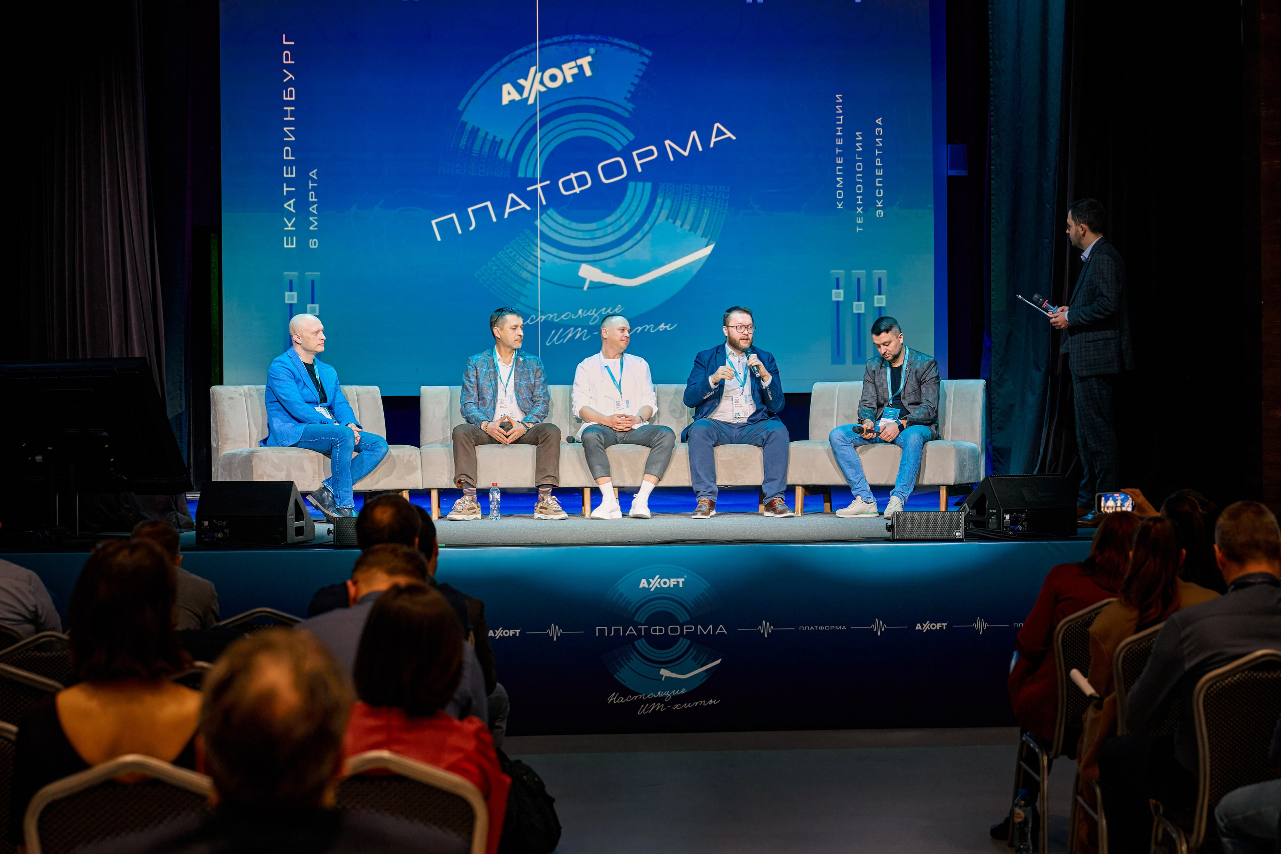 AXOFT. Максим Комаров — Профессиональный фотограф