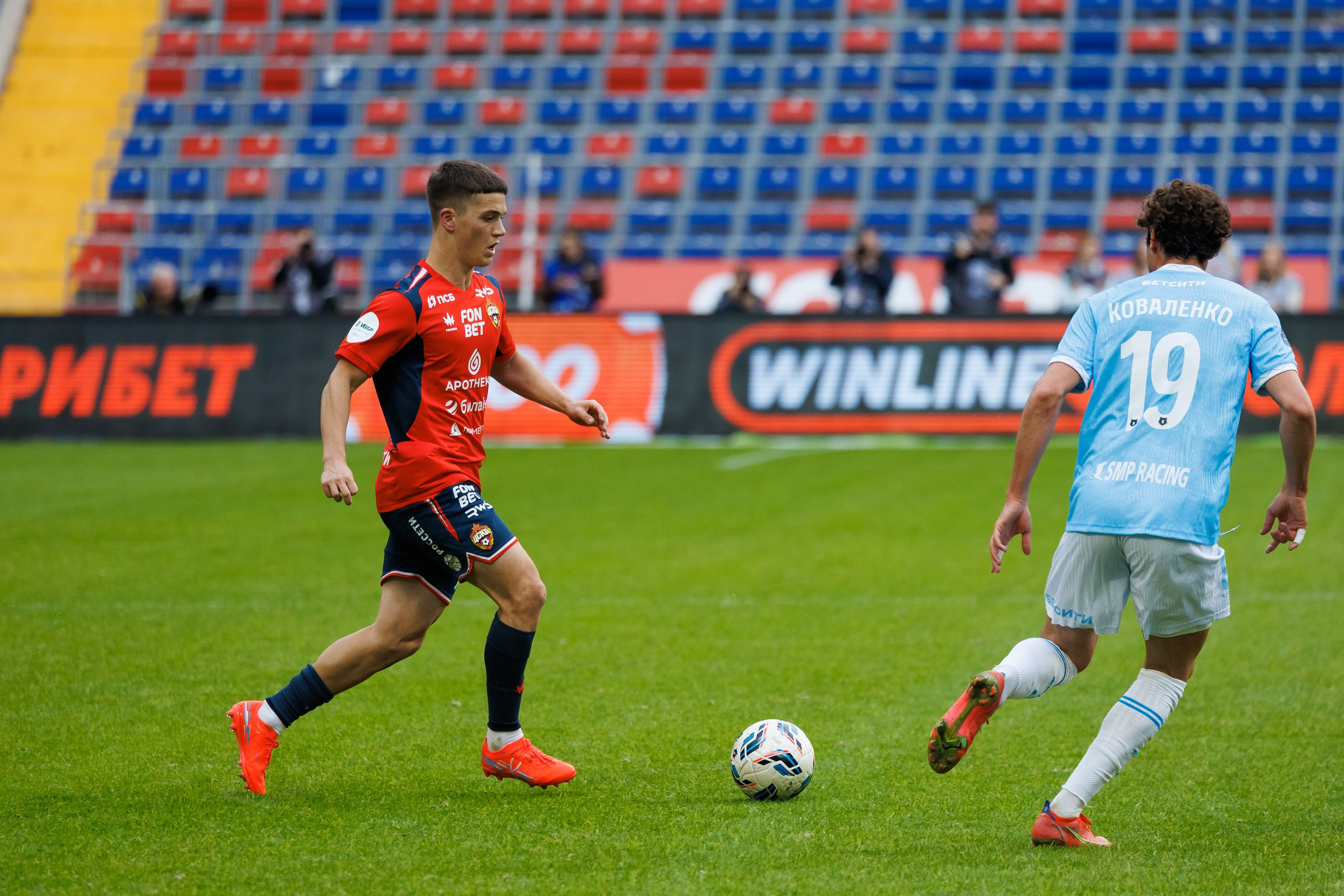 Футбол. ЦСКА — Сочи