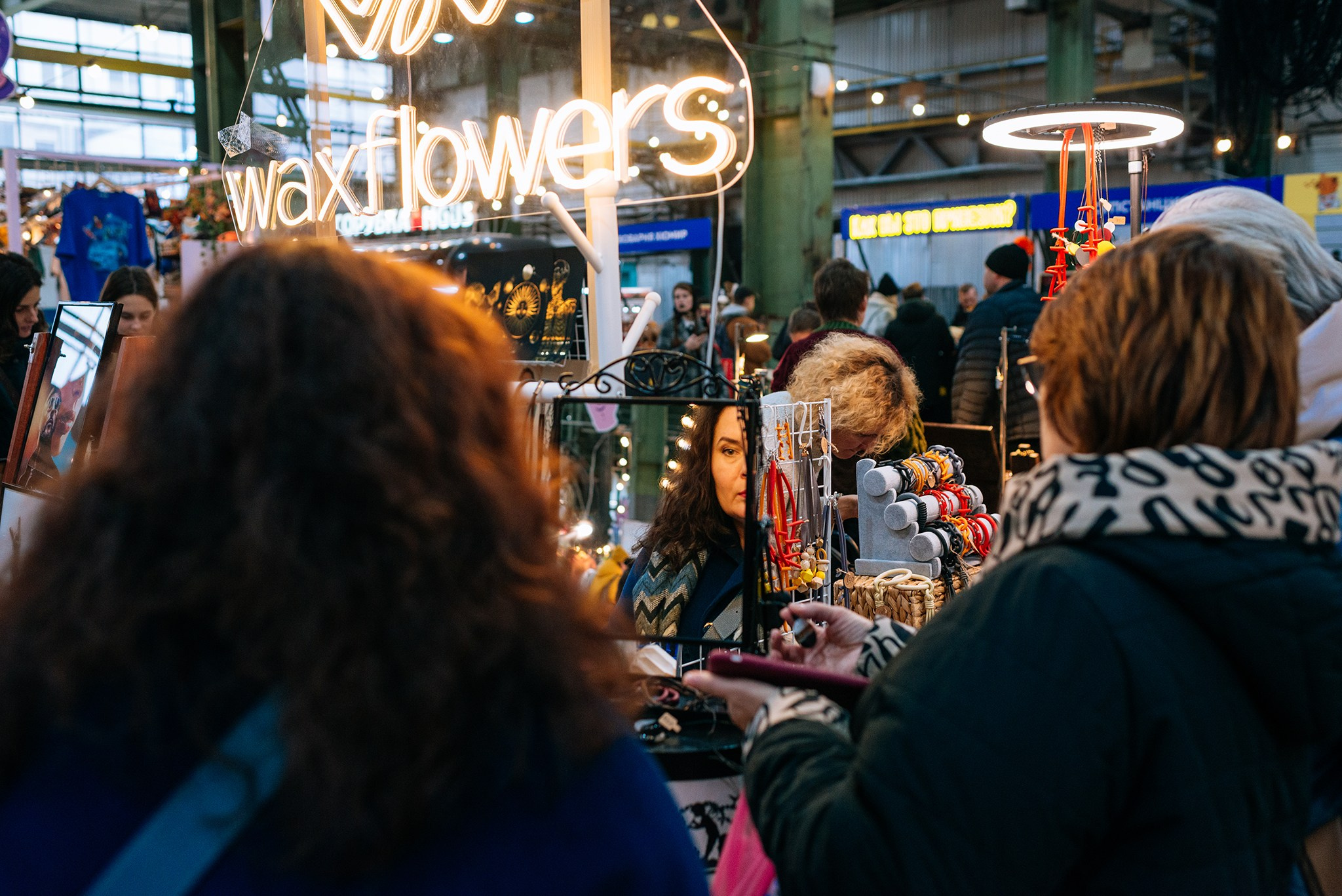 Интеллигентная барахолка. Октябрь 23. Репортажный фотограф в Санкт-Петербурге Анастасия Клёпова