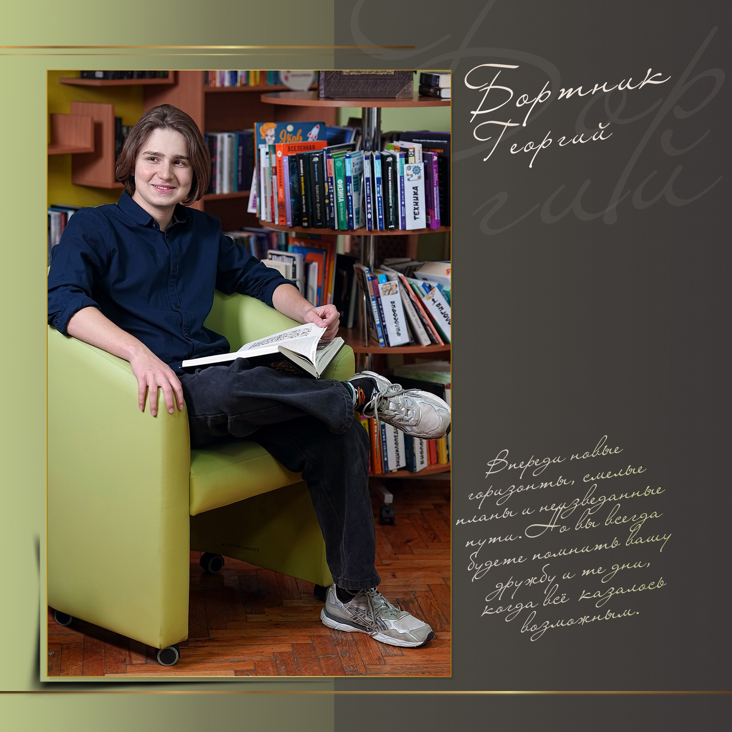 Школьная фотография в Санкт-Петербурге, выпускные альбомы, фотосессии