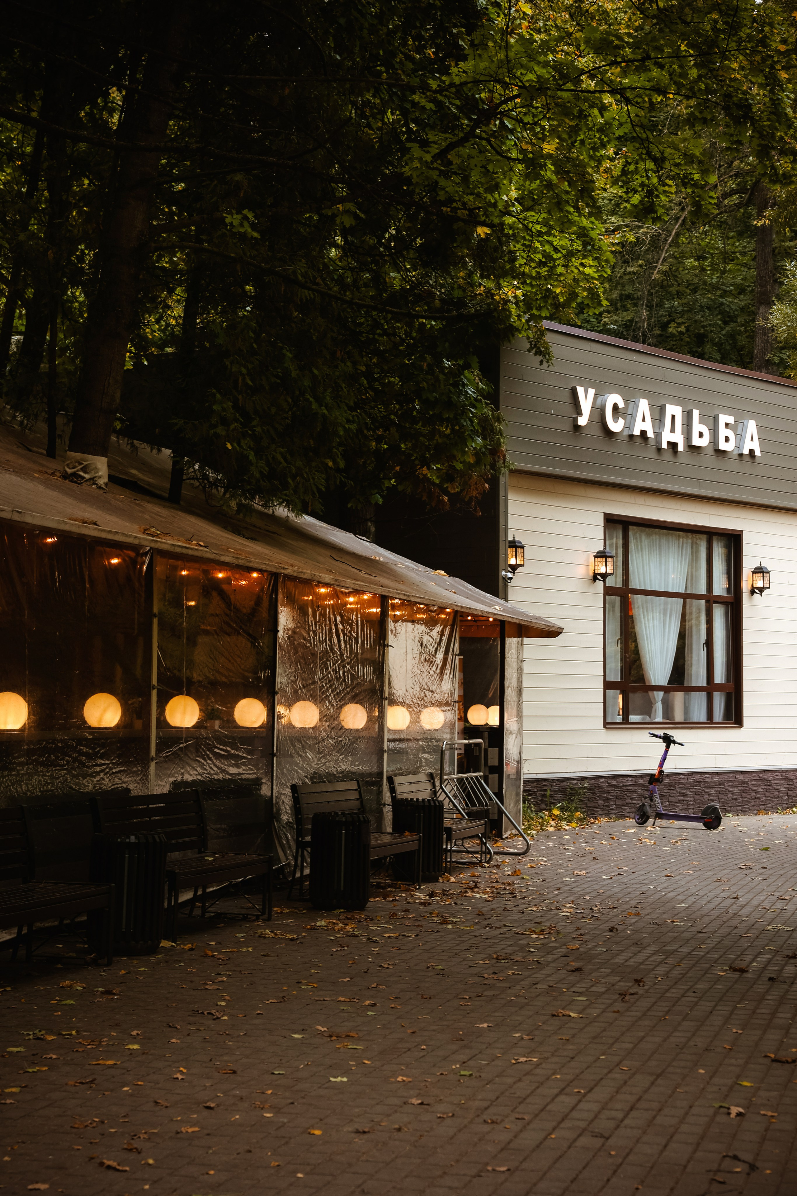 Контакты свадебного, семейного и индивидуального фотографа. Свадебный, семейный и индивидуальный фотограф в Зеленограде и Москве Ирина Костенко