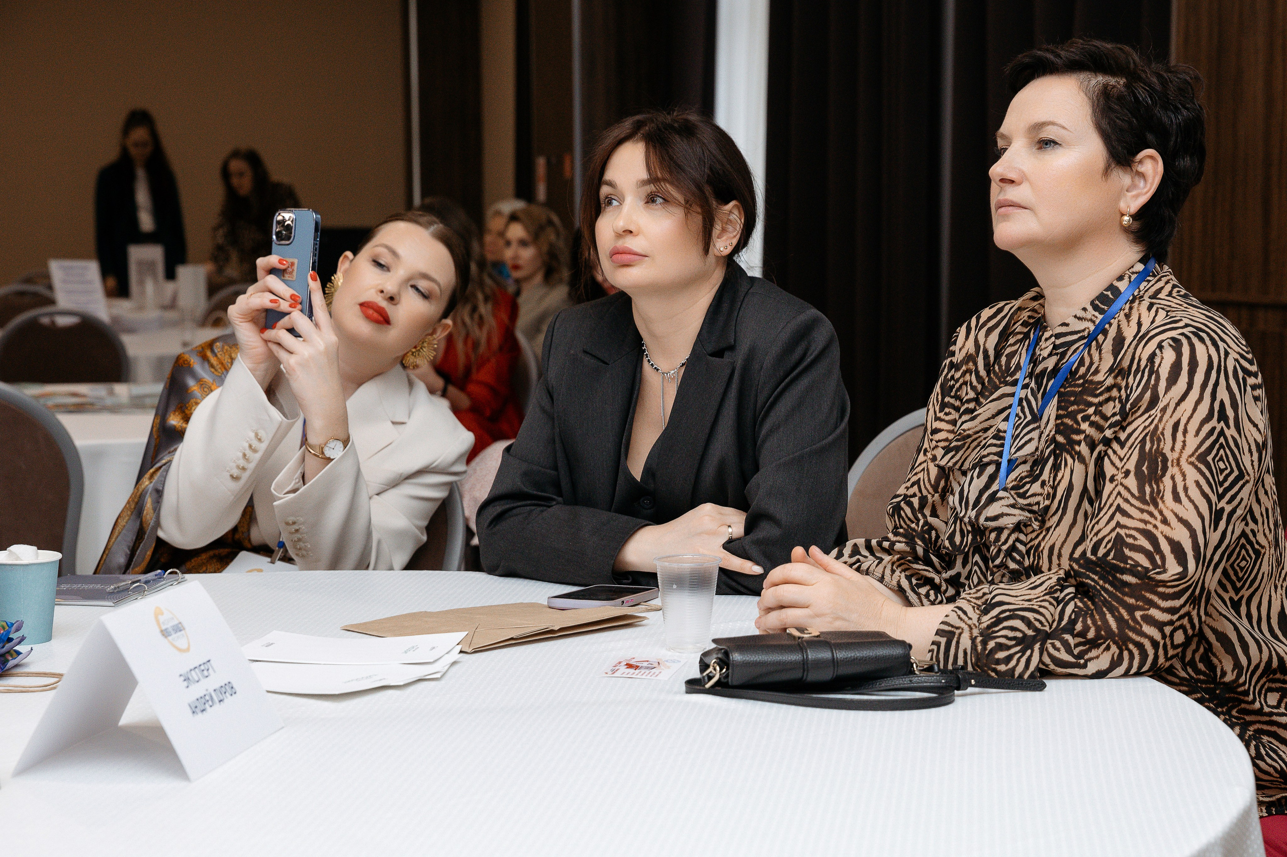 Человек будущего