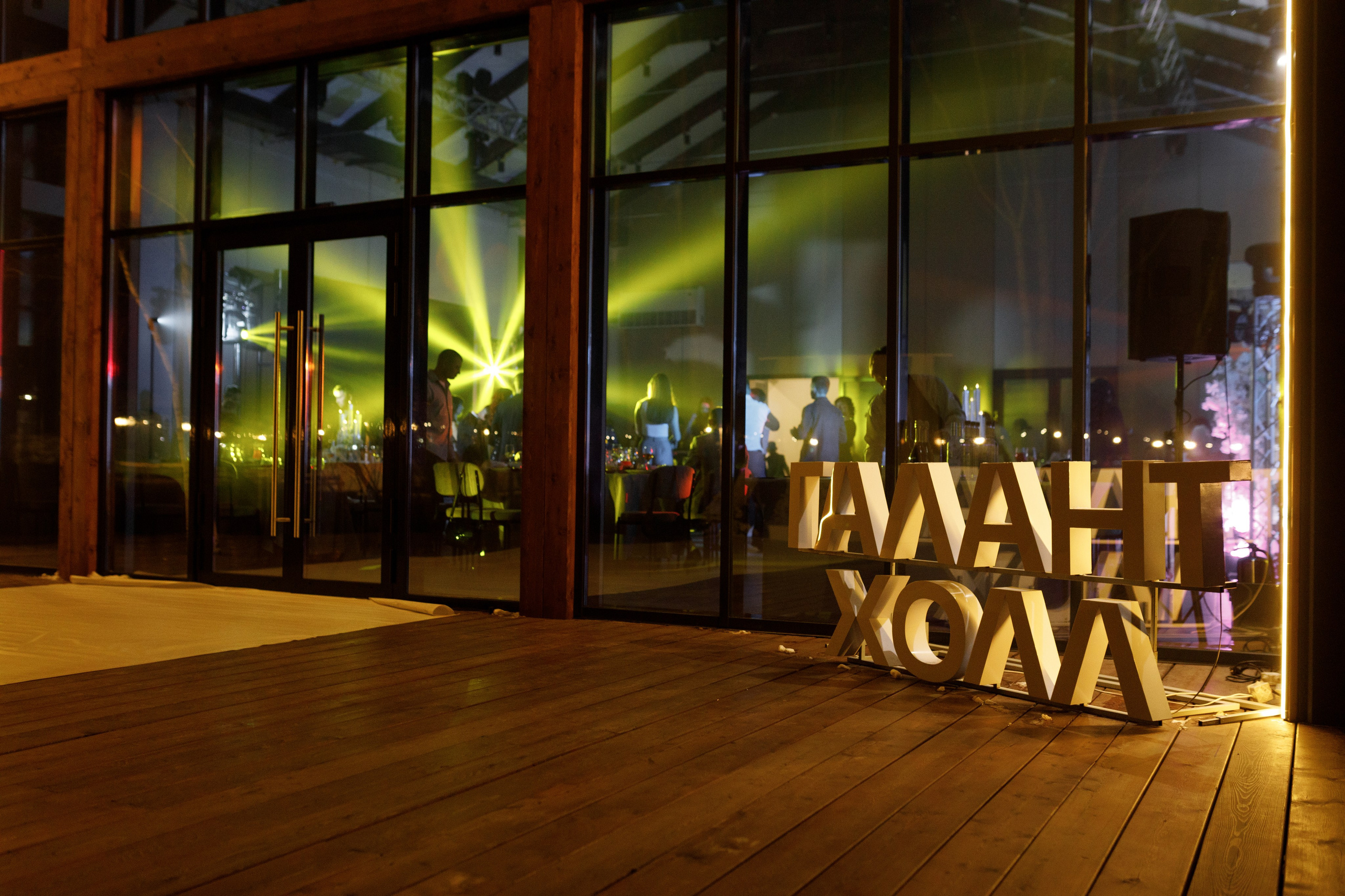 Свадьба Асада и Влады. Свадебный и семейный фотограф в Иркутске Яна Лиа